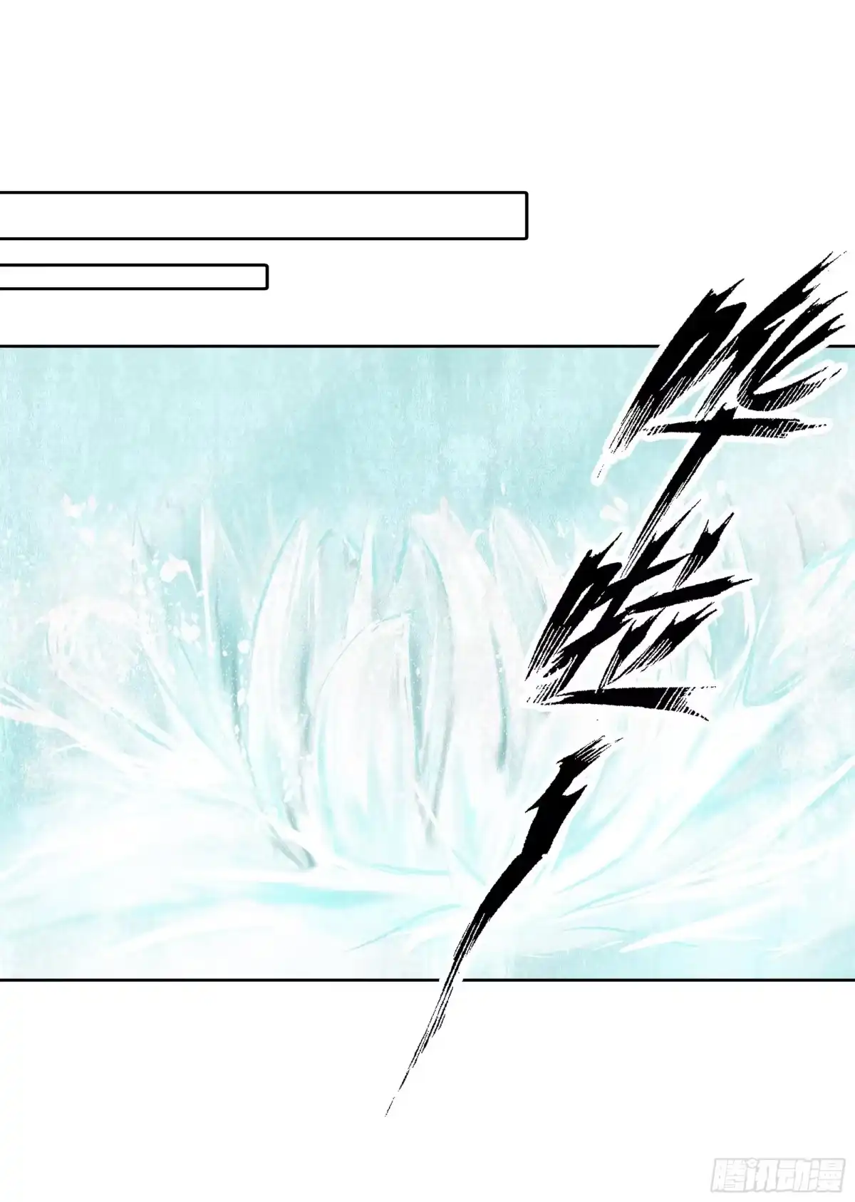 古乐风华录 第55话 为送礼发愁的天帝三太子 第27页
