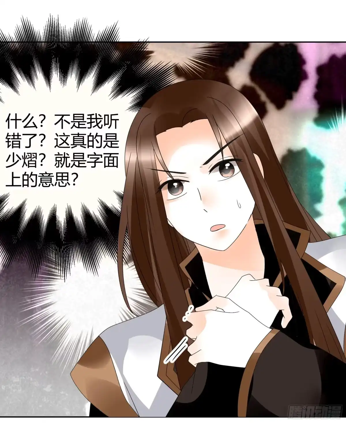 古乐风华录 第55话 为送礼发愁的天帝三太子 第35页