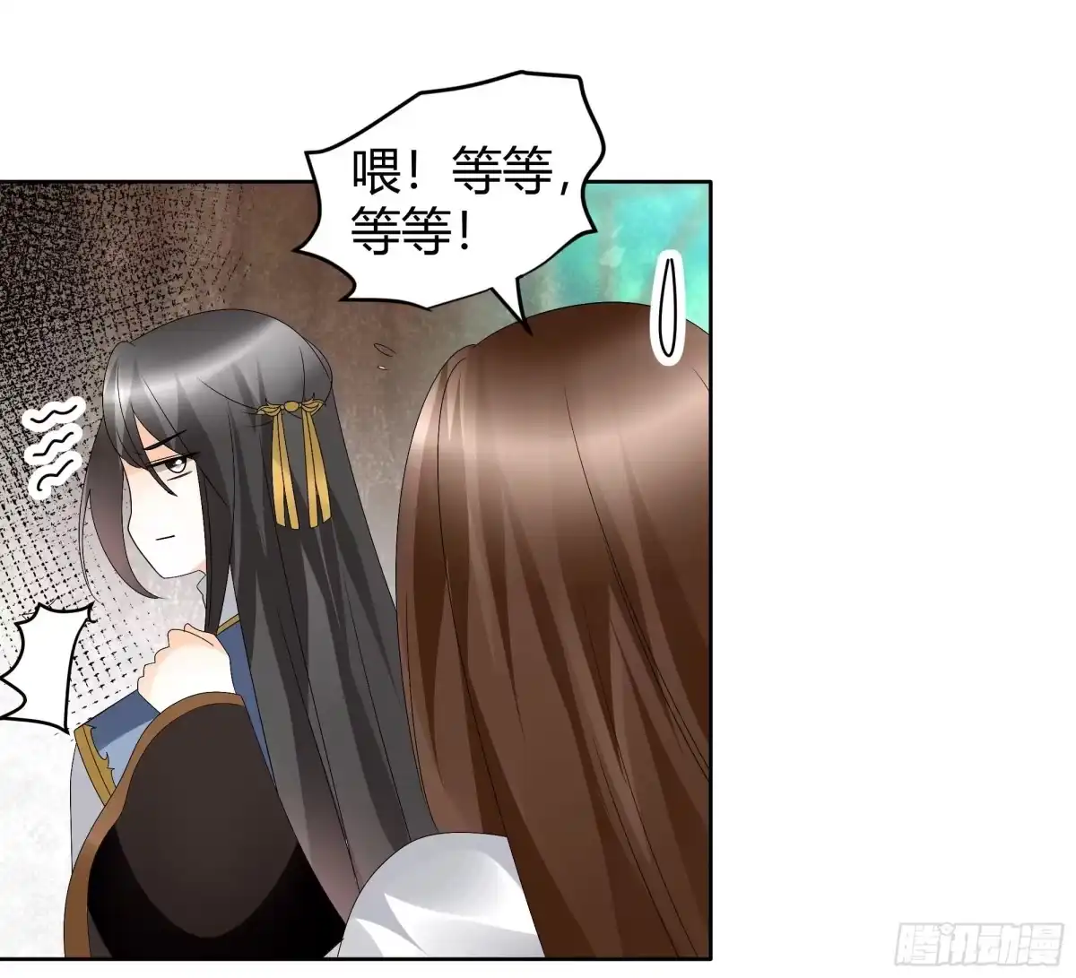 古乐风华录 第55话 为送礼发愁的天帝三太子 第38页