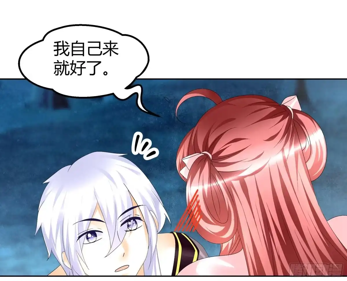 古乐风华录 第55话 为送礼发愁的天帝三太子 第5页