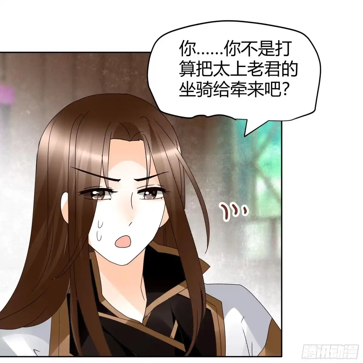 古乐风华录 第55话 为送礼发愁的天帝三太子 第54页