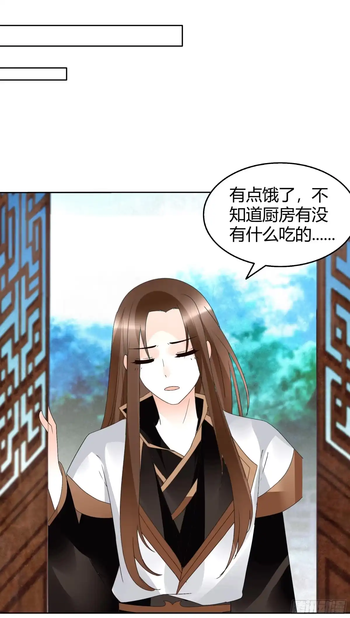 古乐风华录 第56话 闯大祸了 第24页