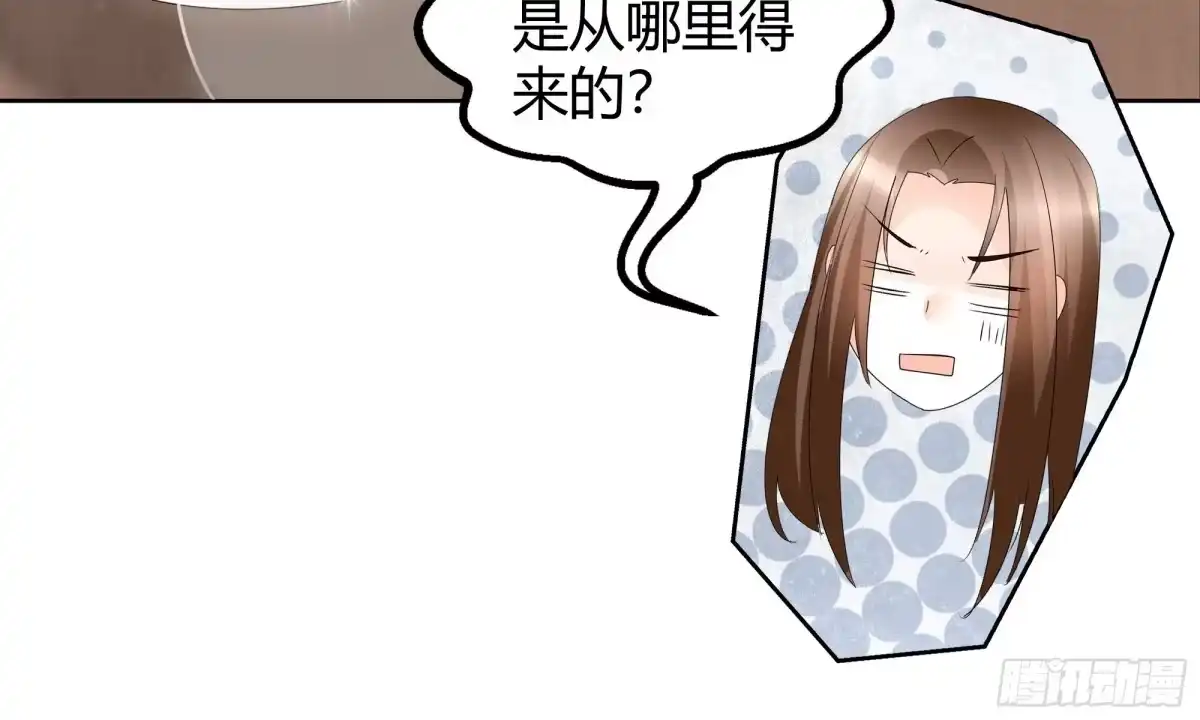 古乐风华录 第56话 闯大祸了 第30页