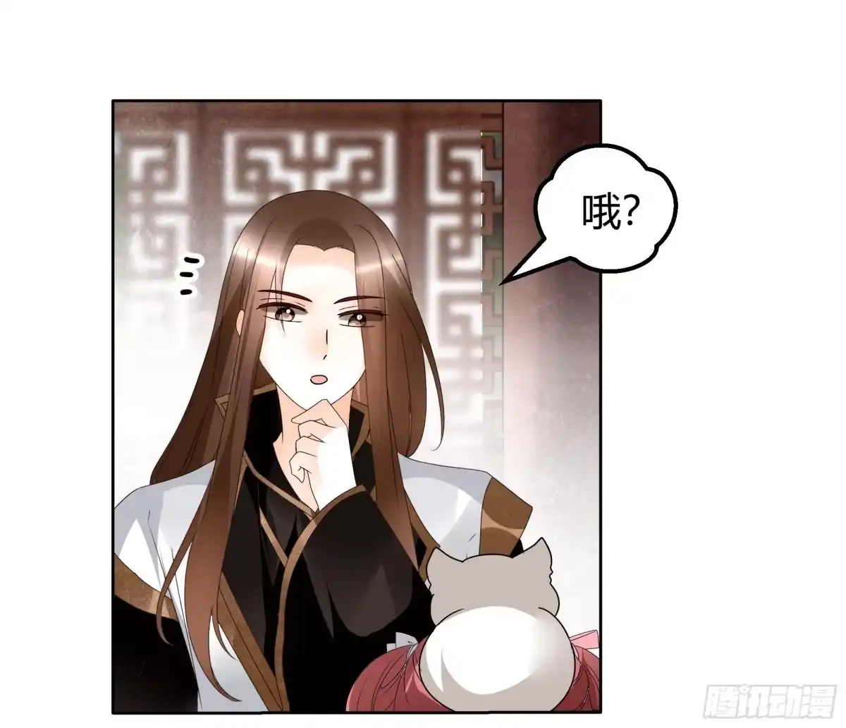 古乐风华录 第56话 闯大祸了 第44页