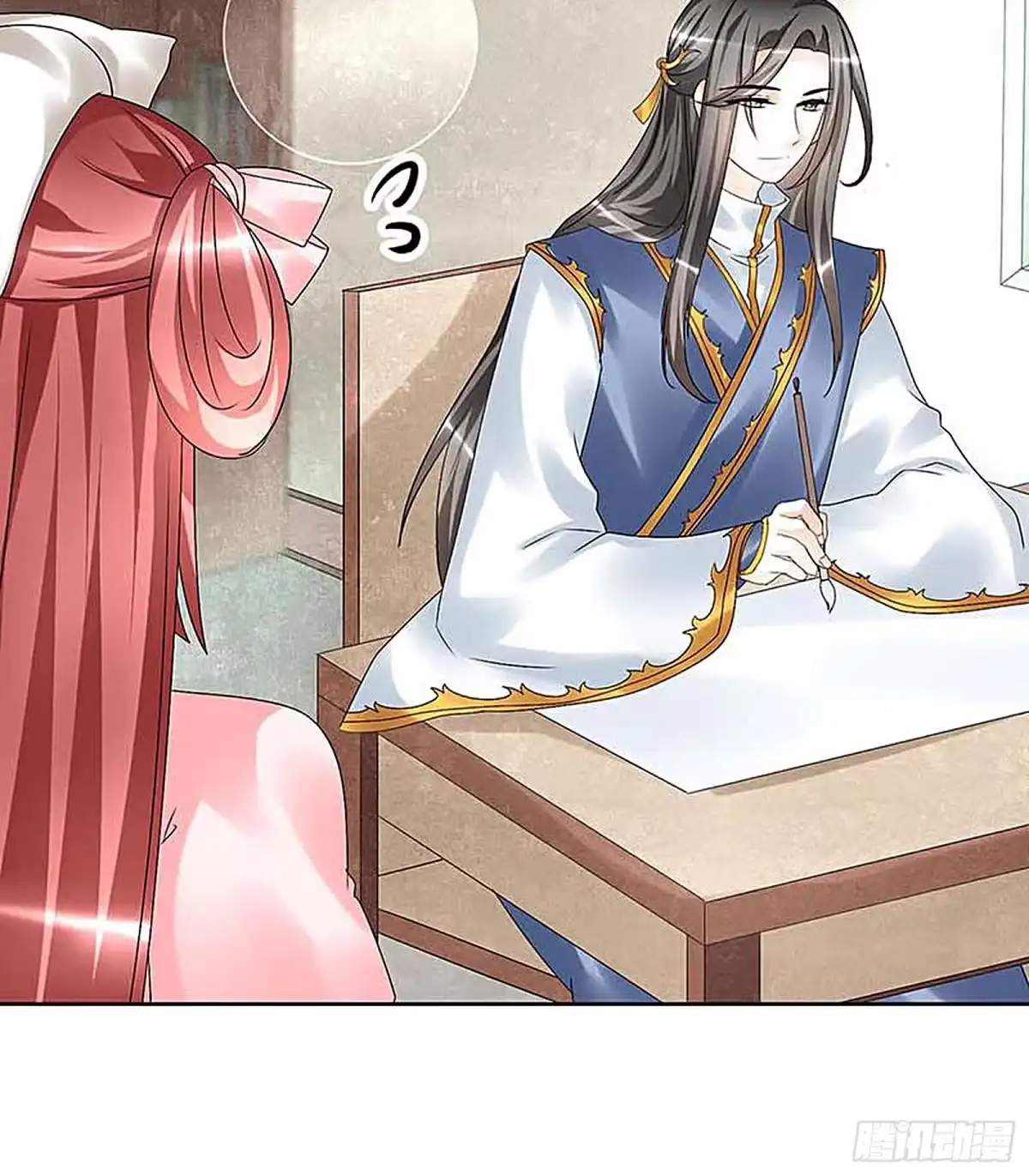 古乐风华录 第57话 糖醋灵鲤了解一下 第18页