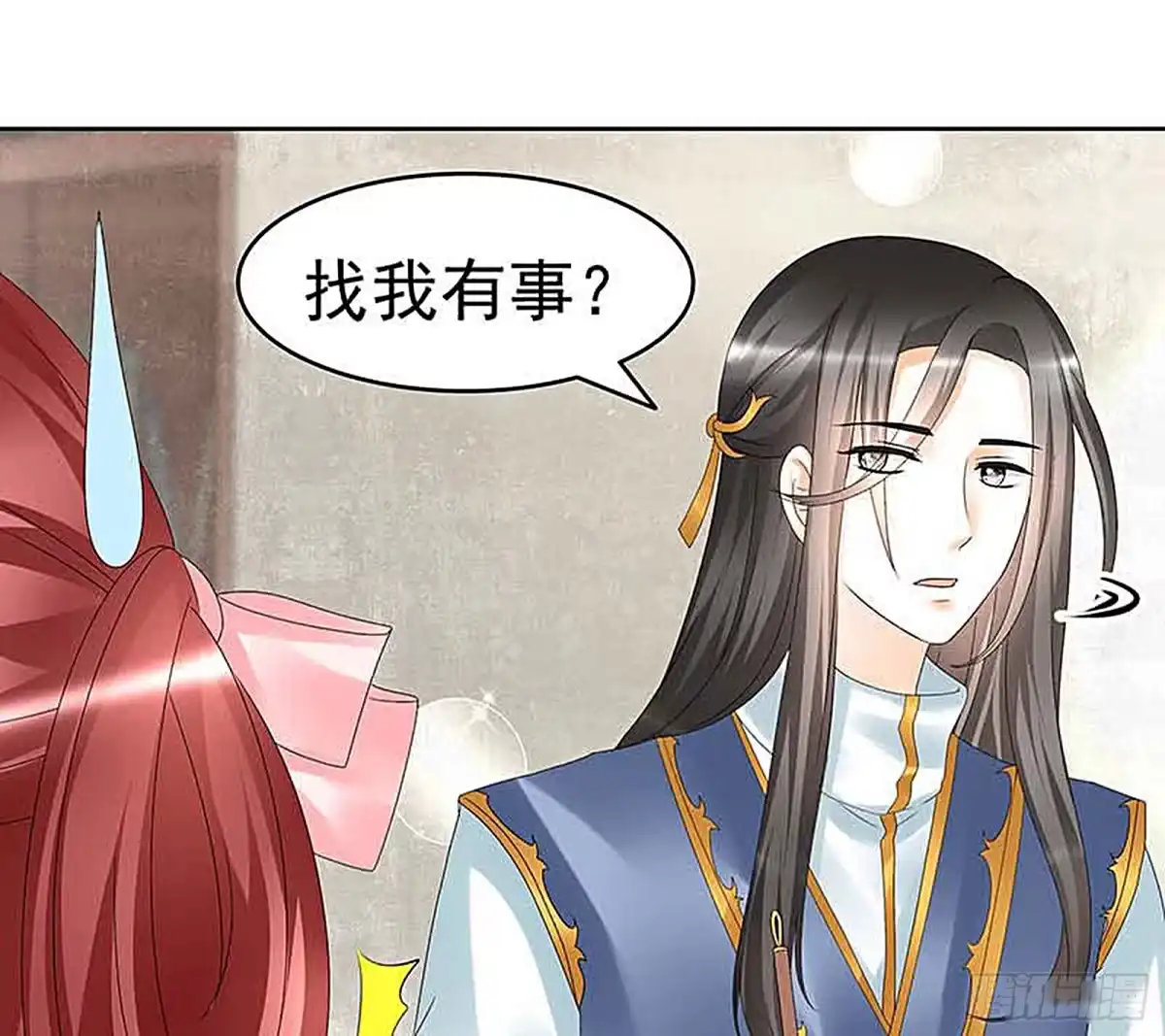 古乐风华录 第57话 糖醋灵鲤了解一下 第19页