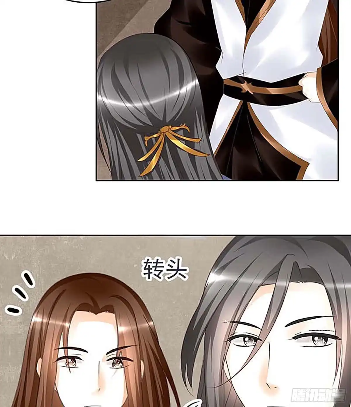 古乐风华录 第57话 糖醋灵鲤了解一下 第46页