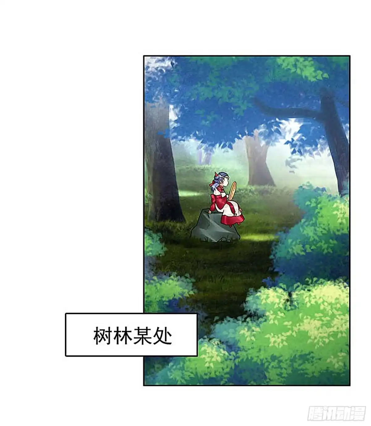 古乐风华录 第57话 糖醋灵鲤了解一下 第52页