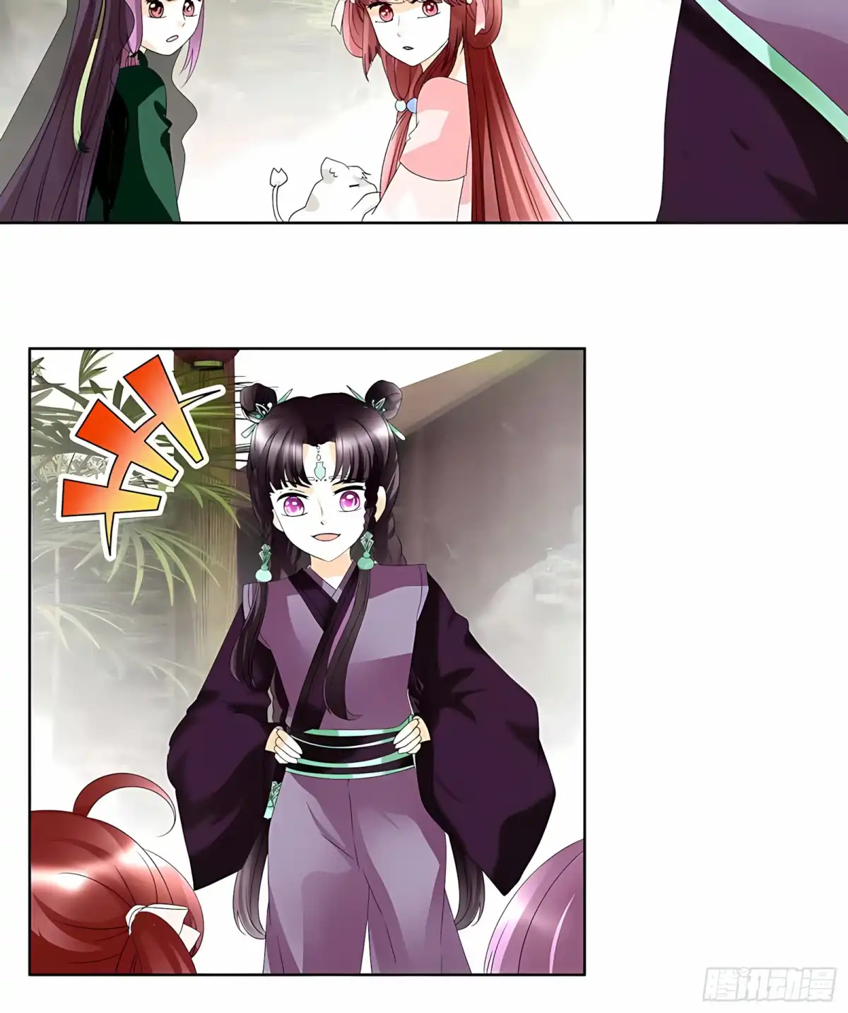 古乐风华录 第58话 万年单身狗，天帝三太子 第33页