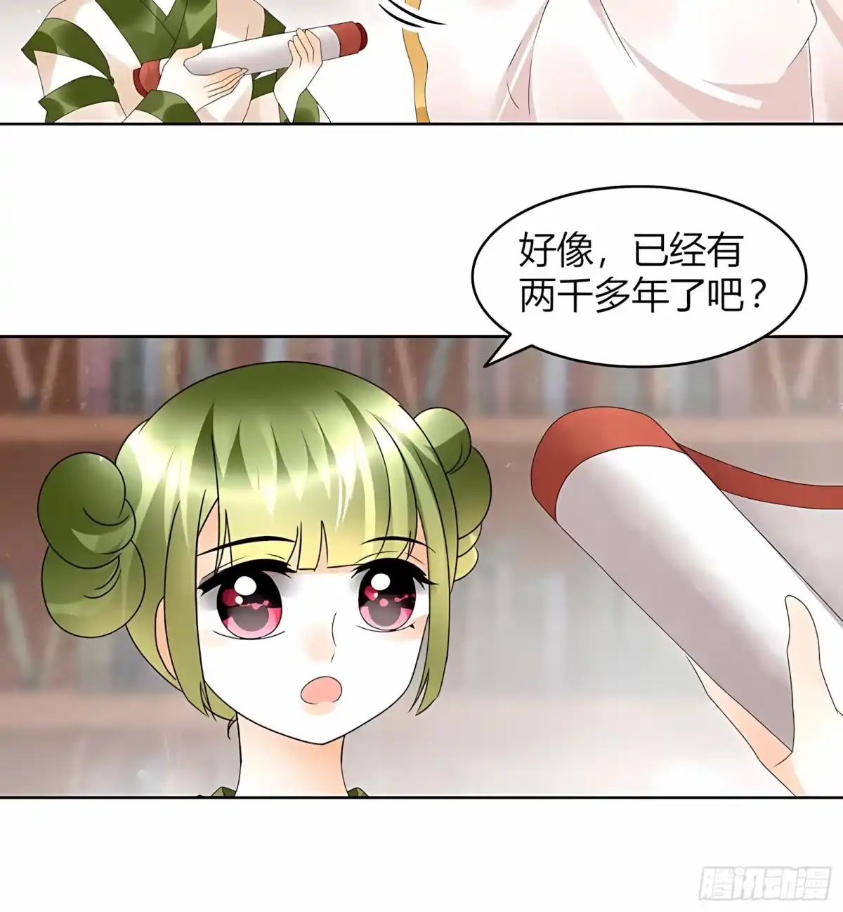 古乐风华录 第58话 万年单身狗，天帝三太子 第6页