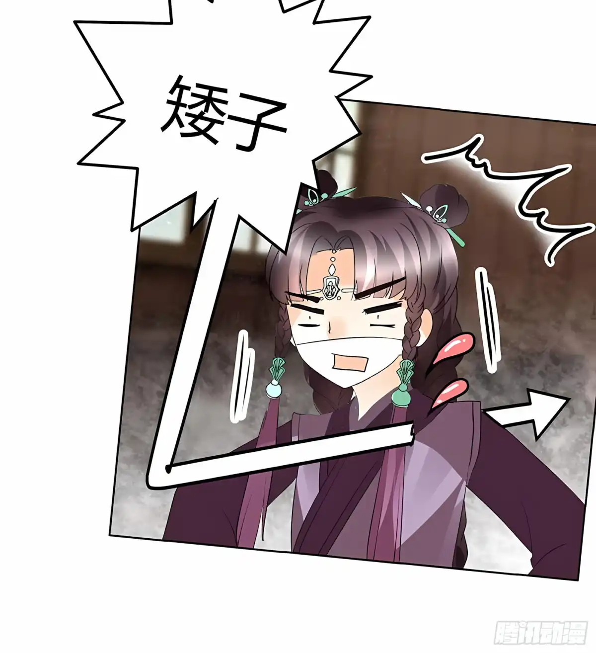 古乐风华录 第59话 出发，去健康！ 第38页