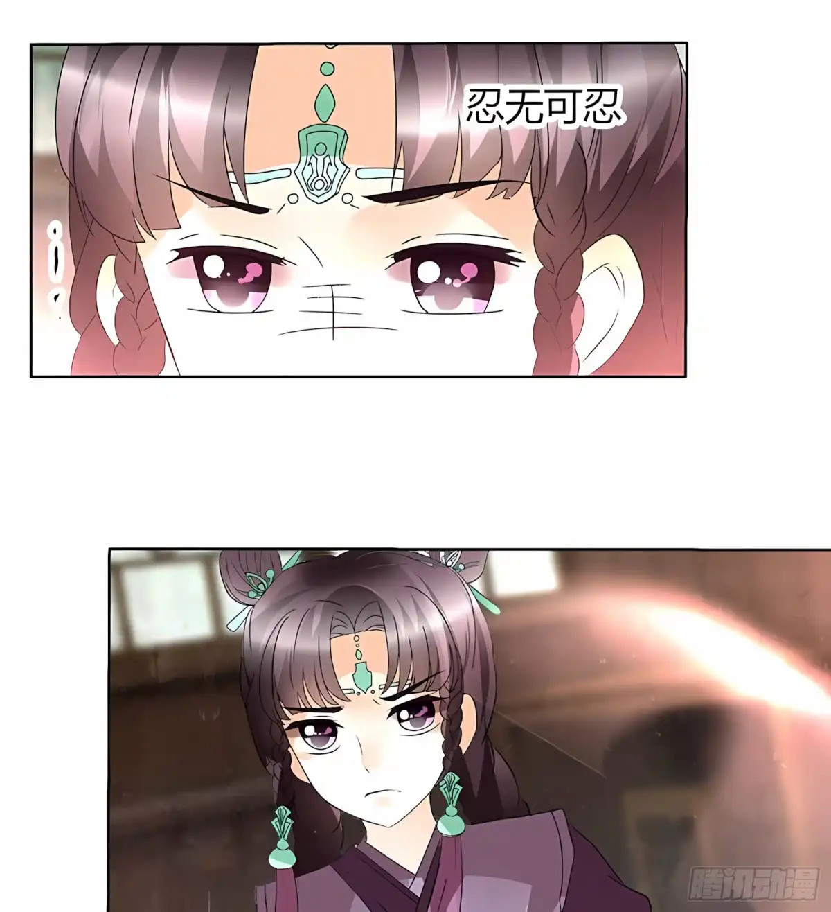 古乐风华录 第59话 出发，去健康！ 第39页