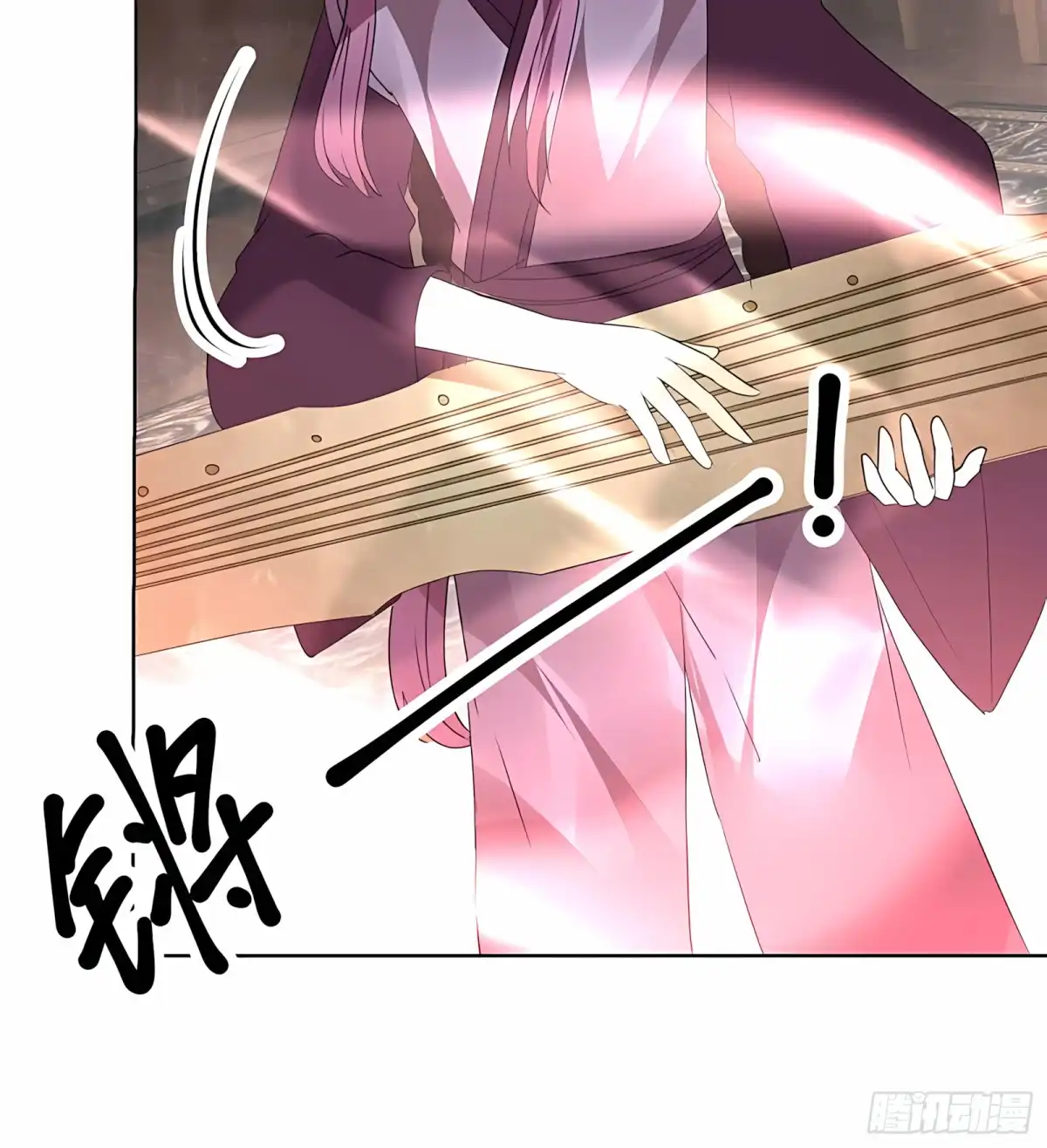古乐风华录 第59话 出发，去健康！ 第40页