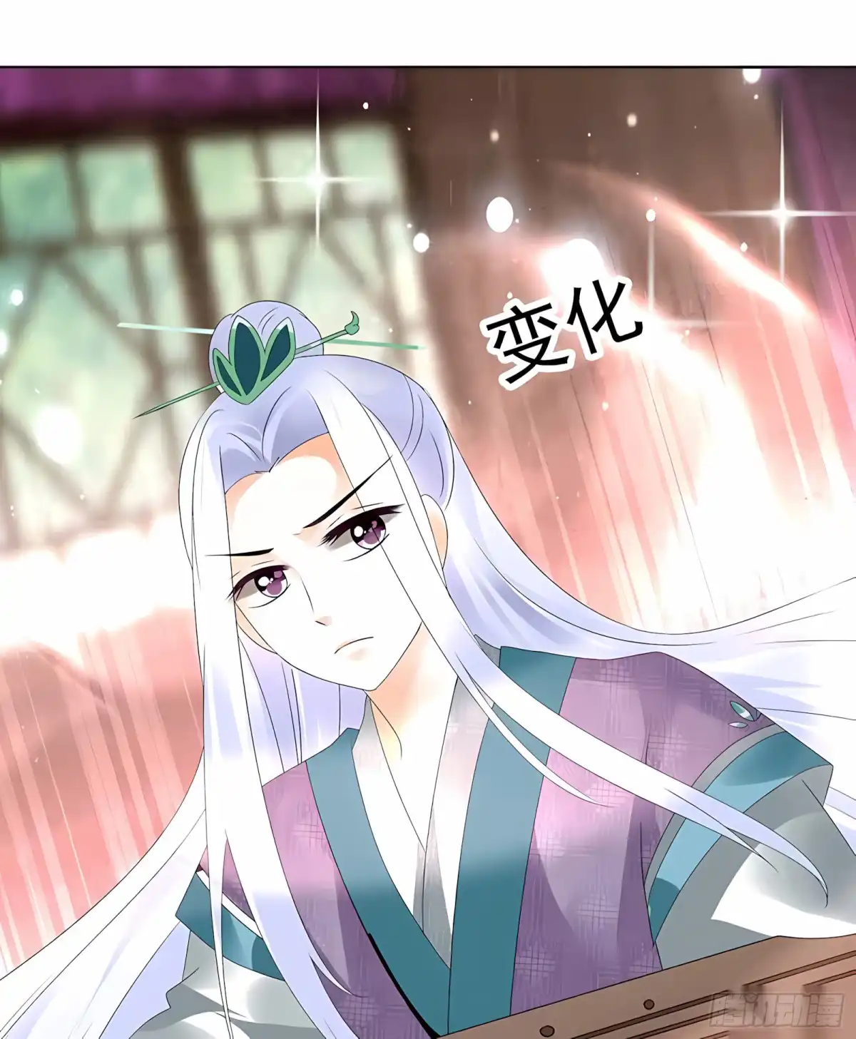 古乐风华录 第59话 出发，去健康！ 第41页