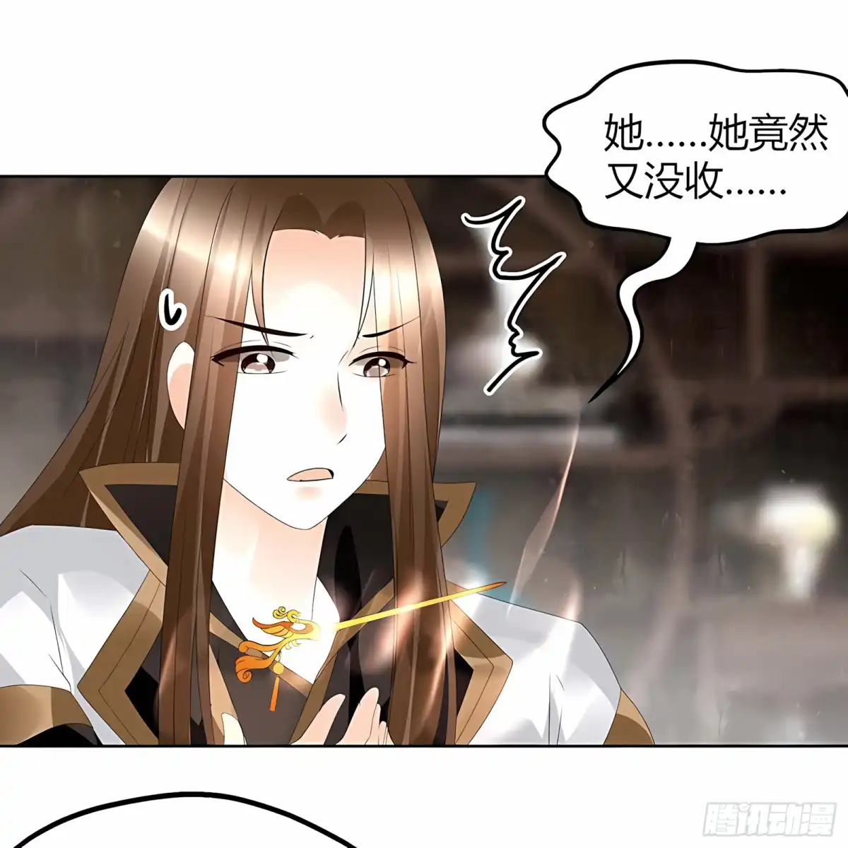 古乐风华录 第59话 出发，去健康！ 第49页