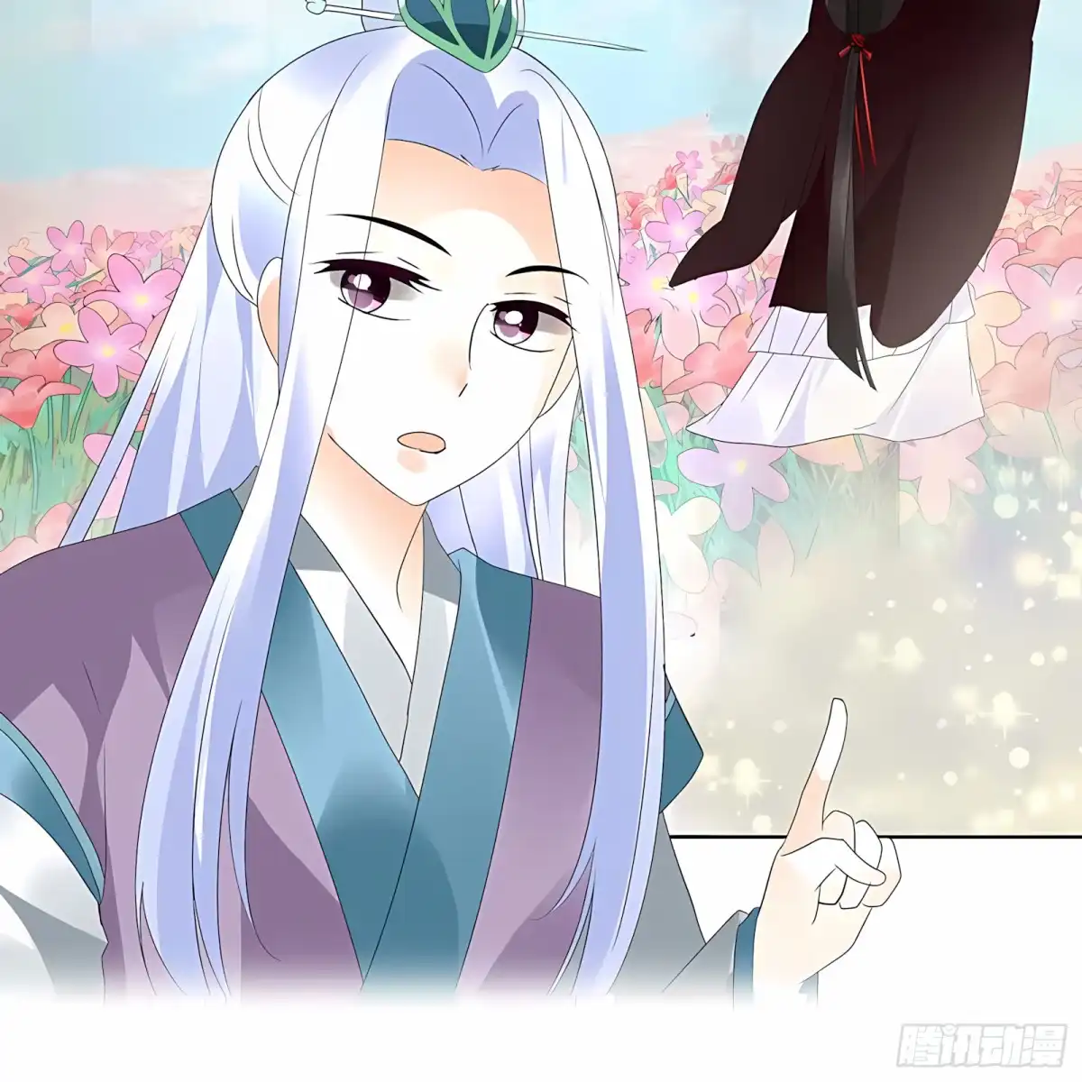 古乐风华录 第59话 出发，去健康！ 第53页