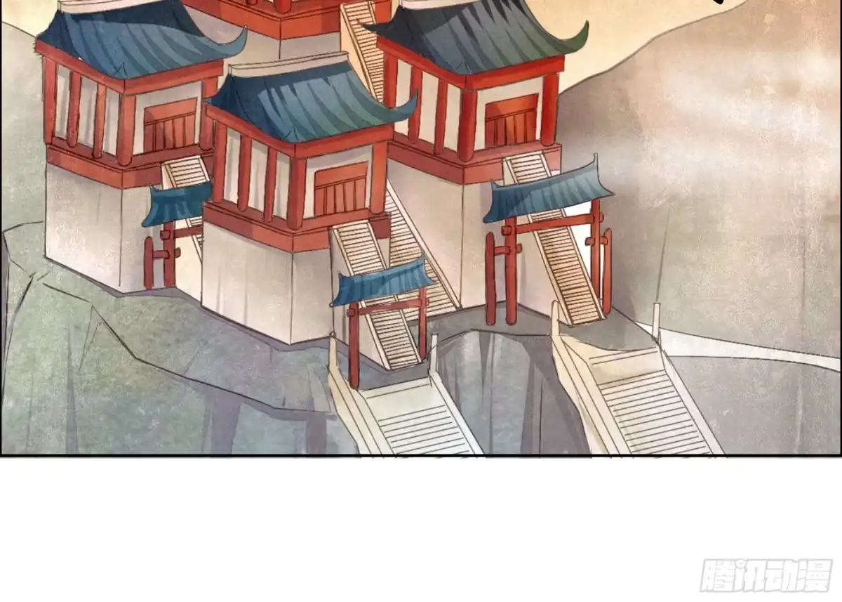 古乐风华录 第5话 噩梦开始 第40页
