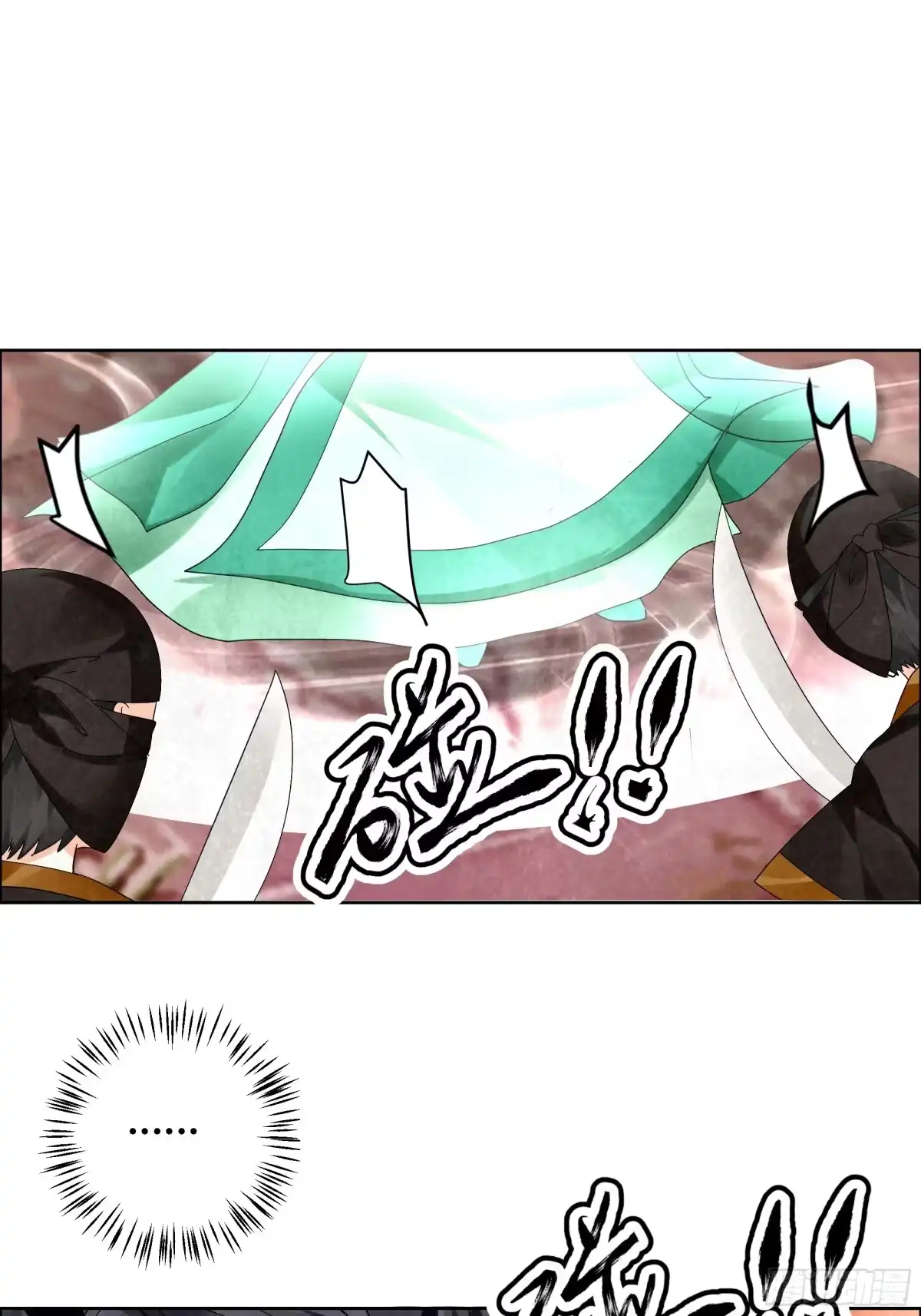 古乐风华录 第5话 噩梦开始 第5页