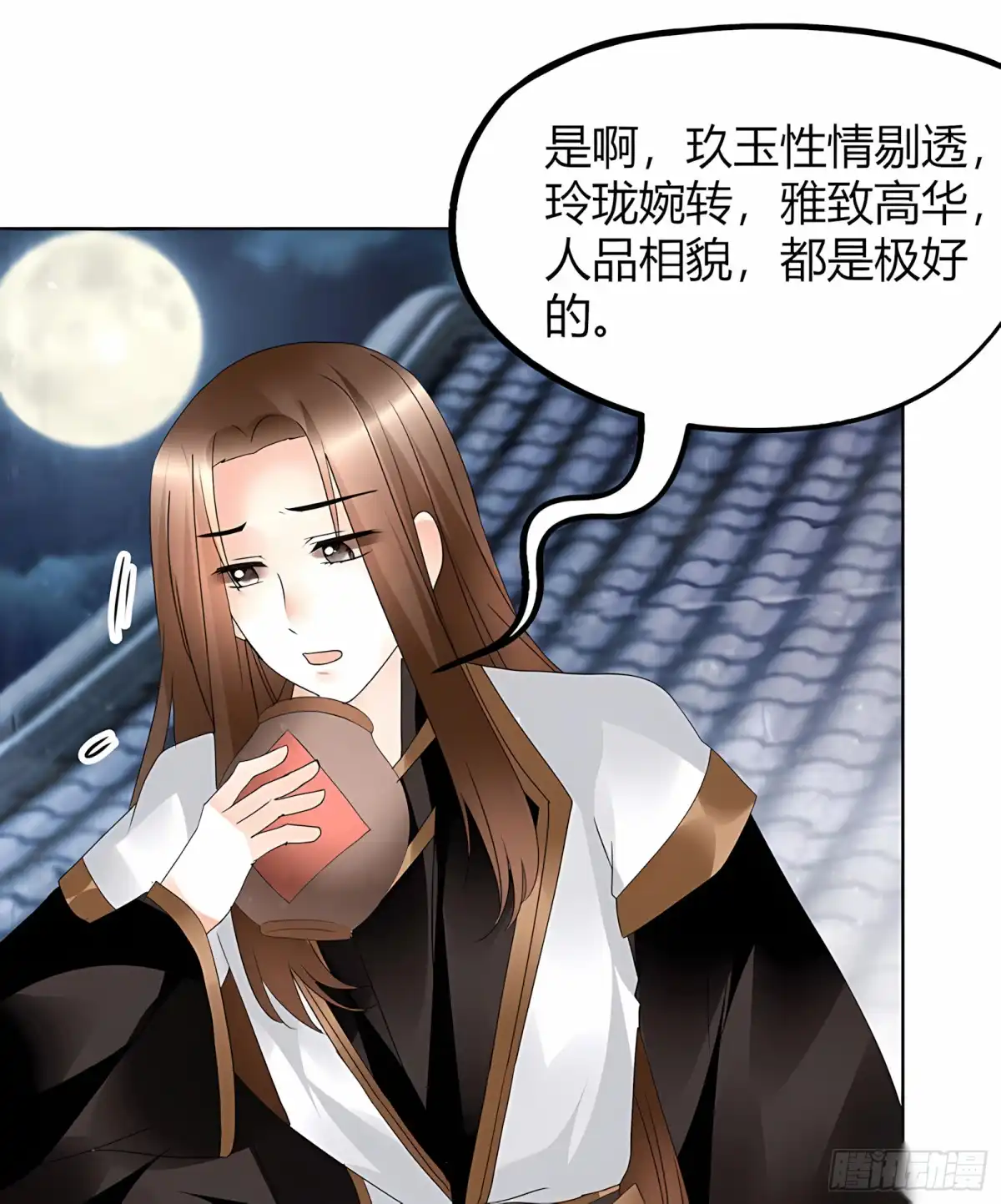 古乐风华录 第60话 举杯邀秦风，门主不高兴 第32页