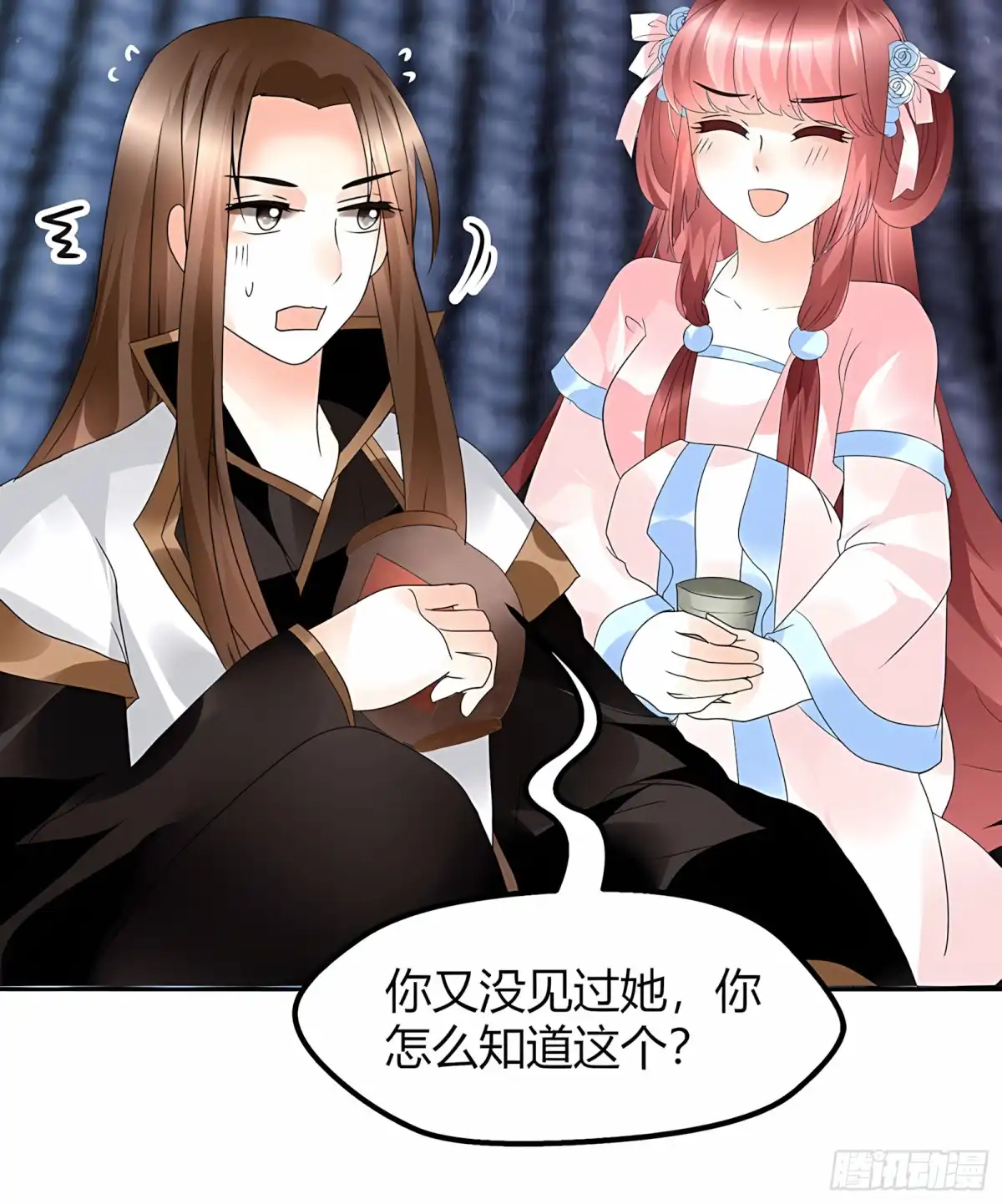 古乐风华录 第60话 举杯邀秦风，门主不高兴 第35页
