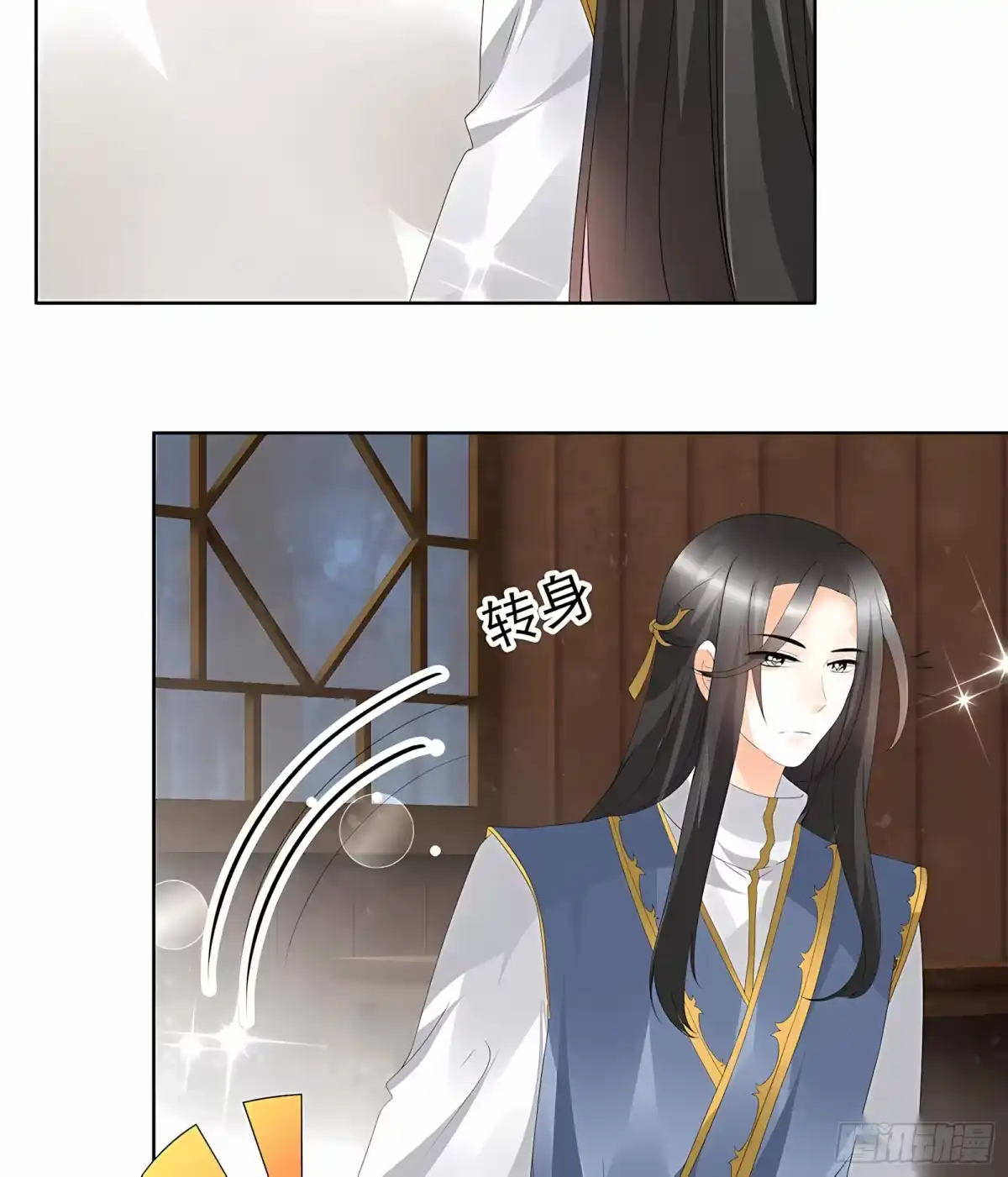 古乐风华录 第61话 调戏总在醉酒后 第23页