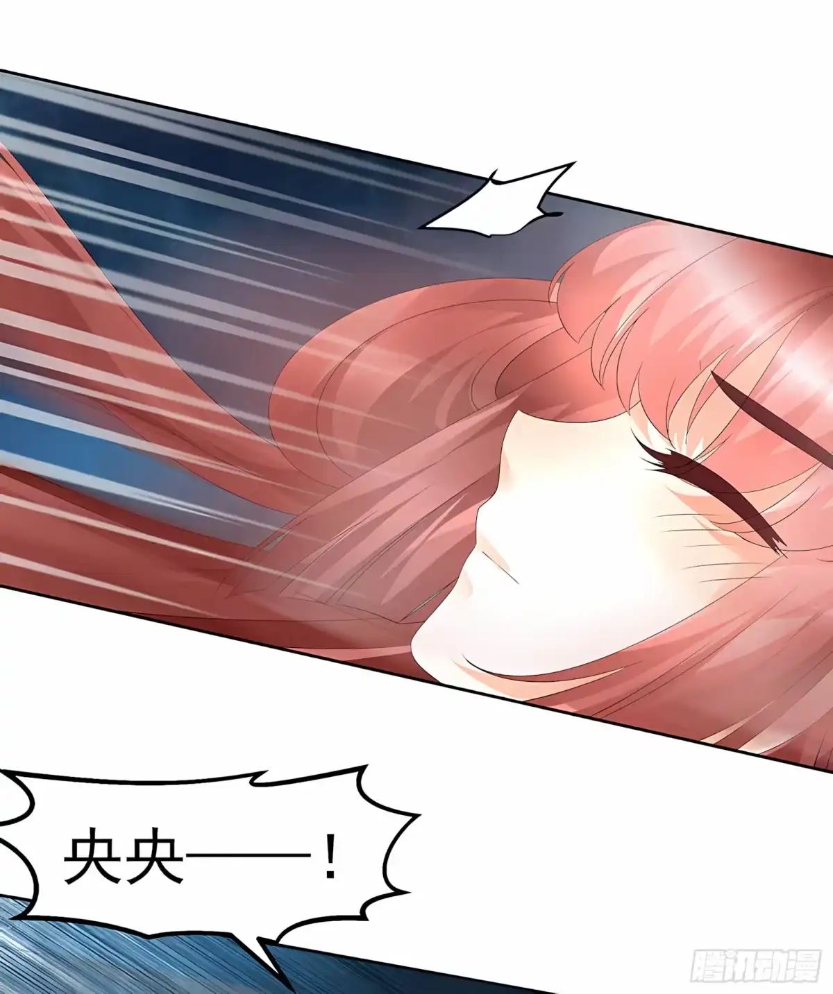 古乐风华录 第61话 调戏总在醉酒后 第8页