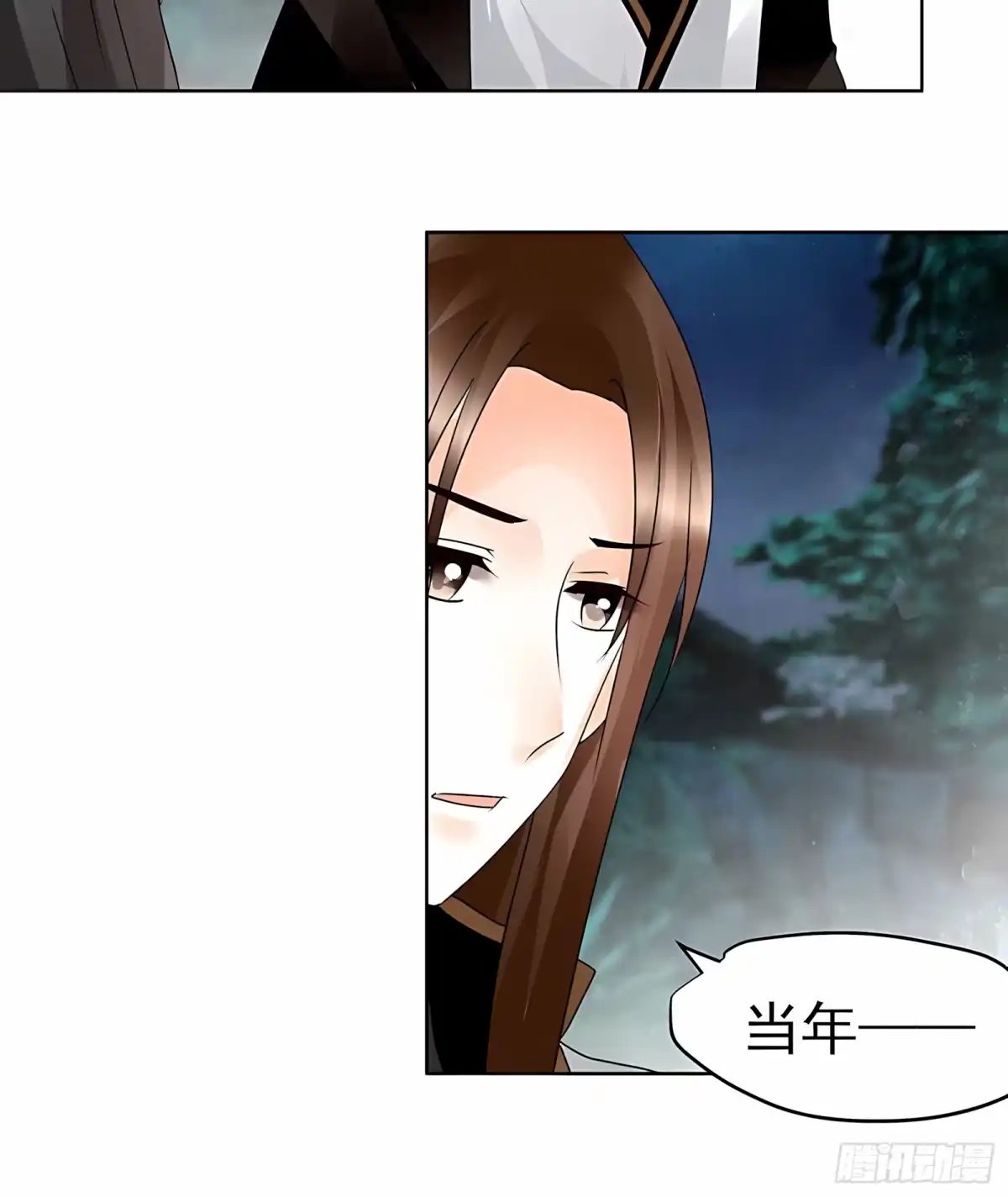 古乐风华录 第62话 若你亏欠的，是你最喜欢的人…… 第21页