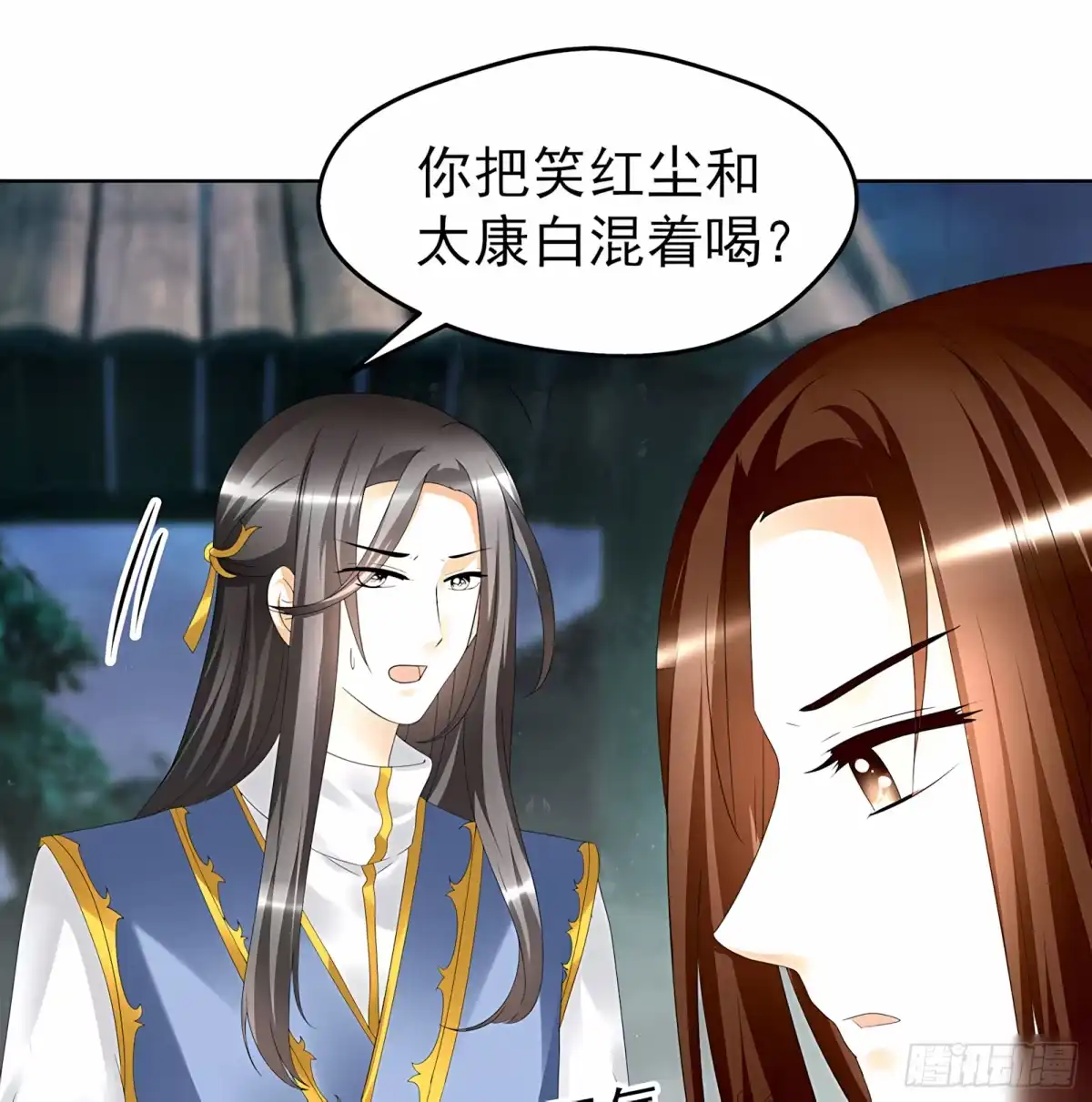古乐风华录 第62话 若你亏欠的，是你最喜欢的人…… 第26页