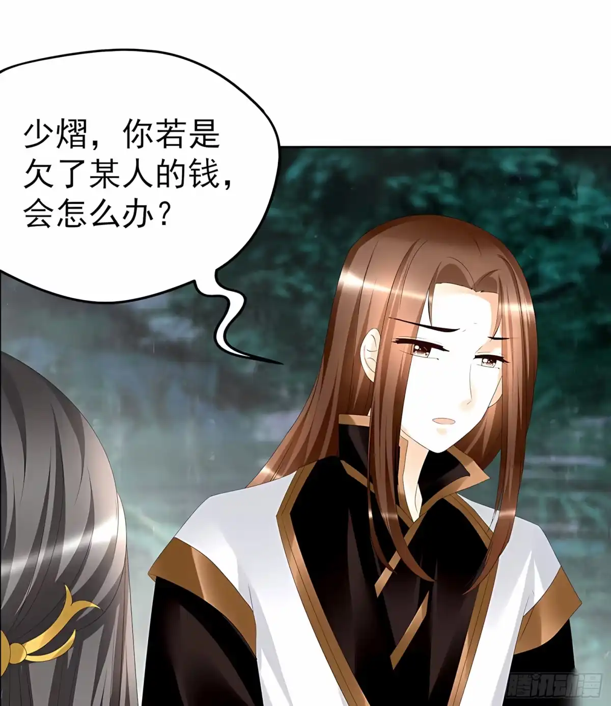 古乐风华录 第62话 若你亏欠的，是你最喜欢的人…… 第37页