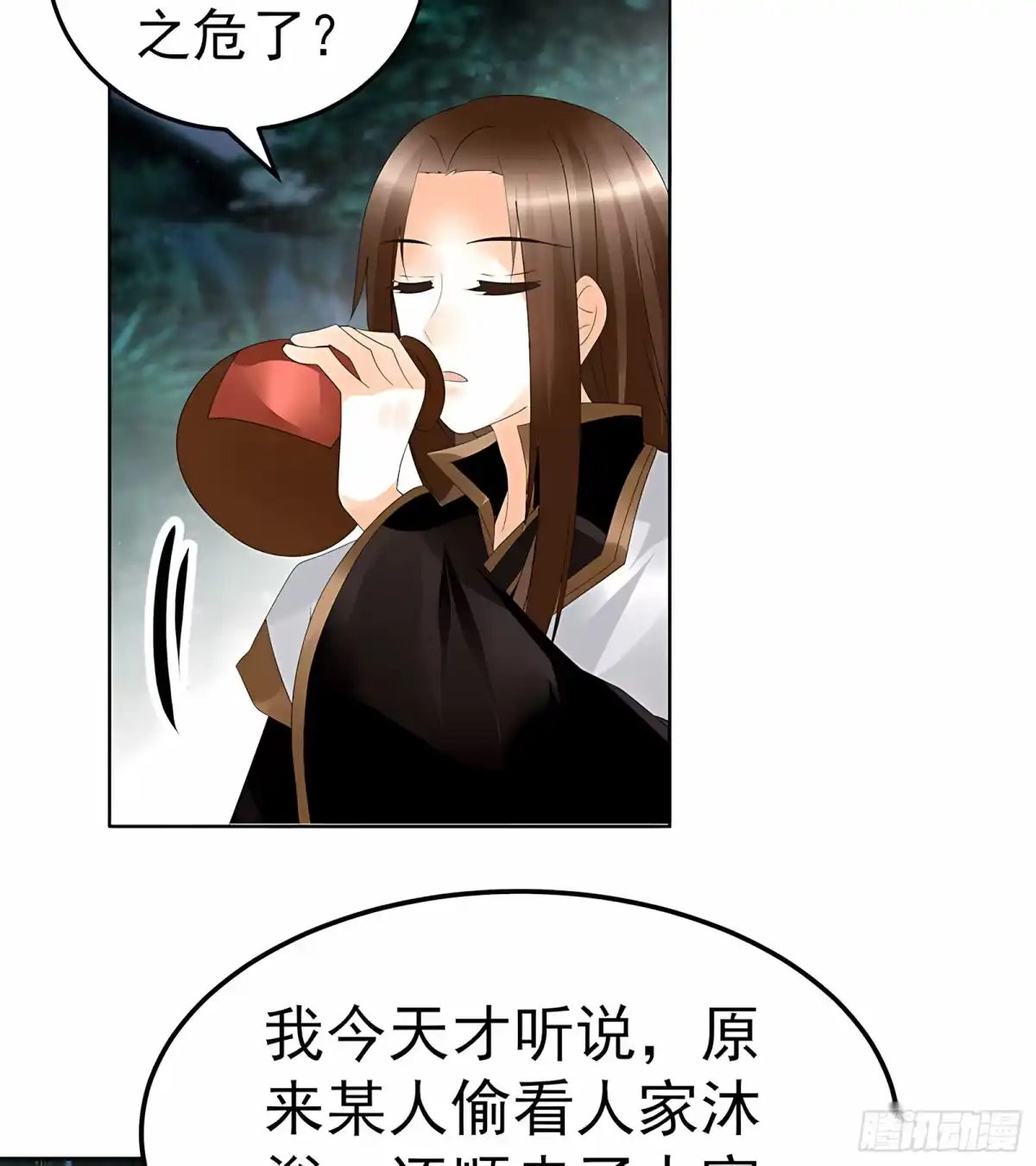 古乐风华录 第62话 若你亏欠的，是你最喜欢的人…… 第6页