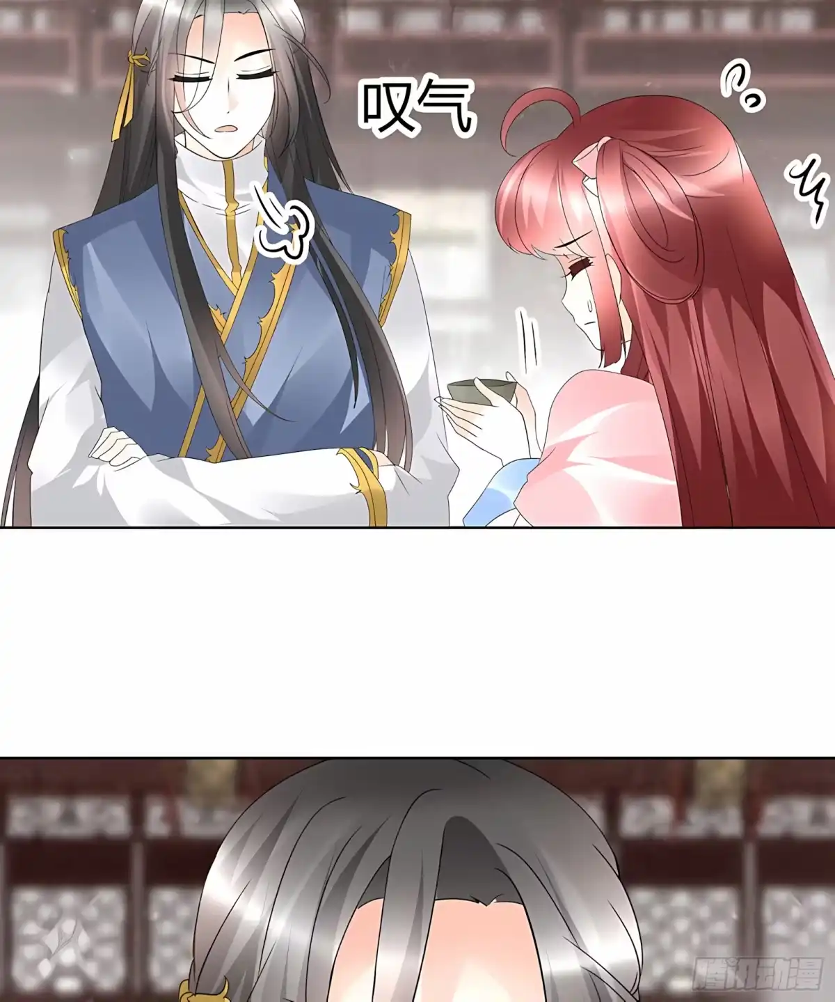古乐风华录 第63话 我会对你负责的 第40页