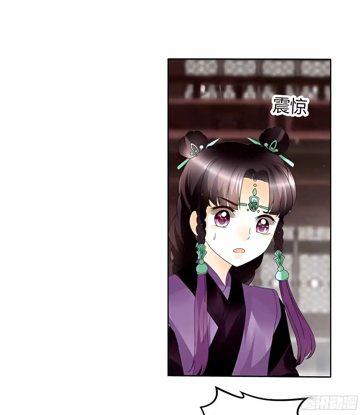 古乐风华录 第63话 我会对你负责的 第47页