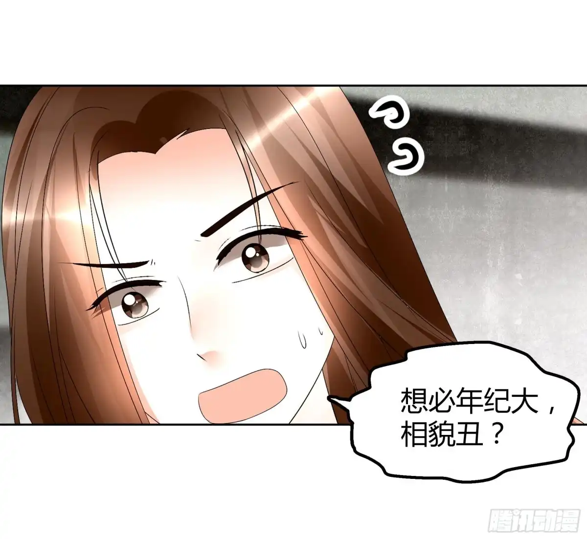 古乐风华录 第64话 忽闻笙箫曲 第17页