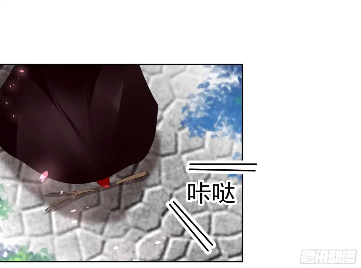 古乐风华录 第64话 忽闻笙箫曲 第30页