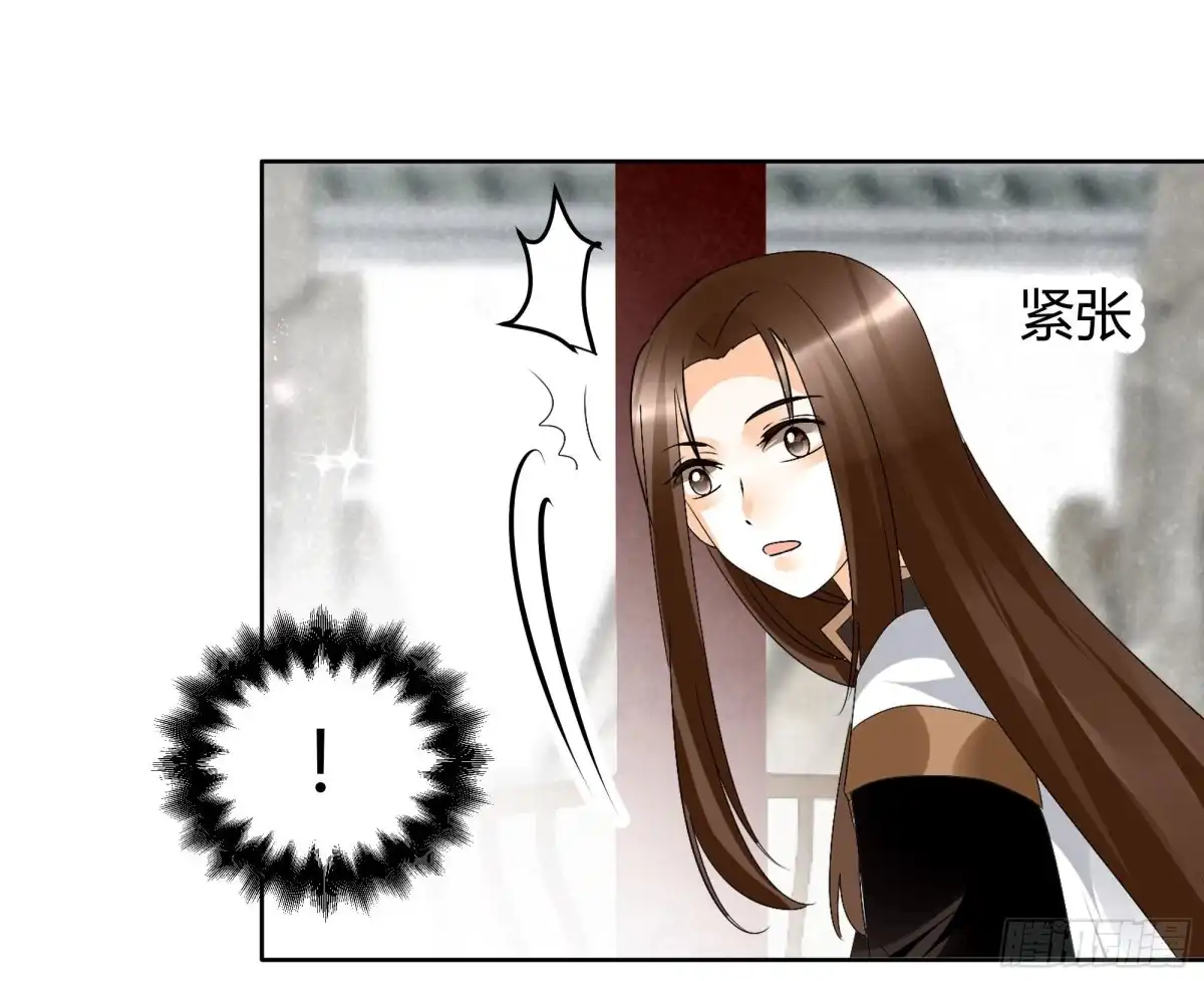 古乐风华录 第64话 忽闻笙箫曲 第31页