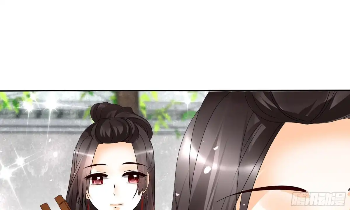 古乐风华录 第64话 忽闻笙箫曲 第32页