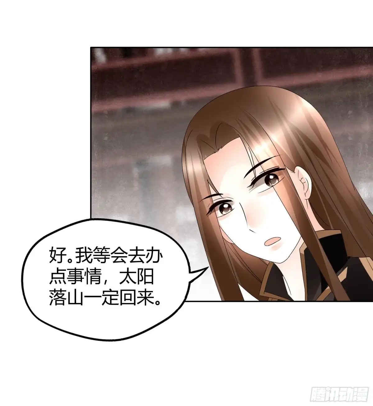 古乐风华录 第64话 忽闻笙箫曲 第9页