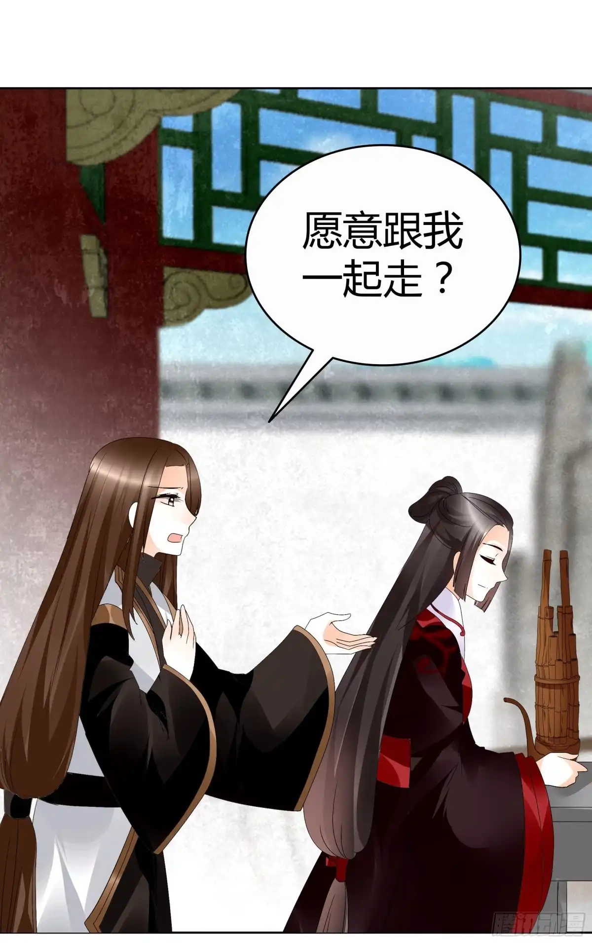 古乐风华录 第65话 笙箫默 第10页
