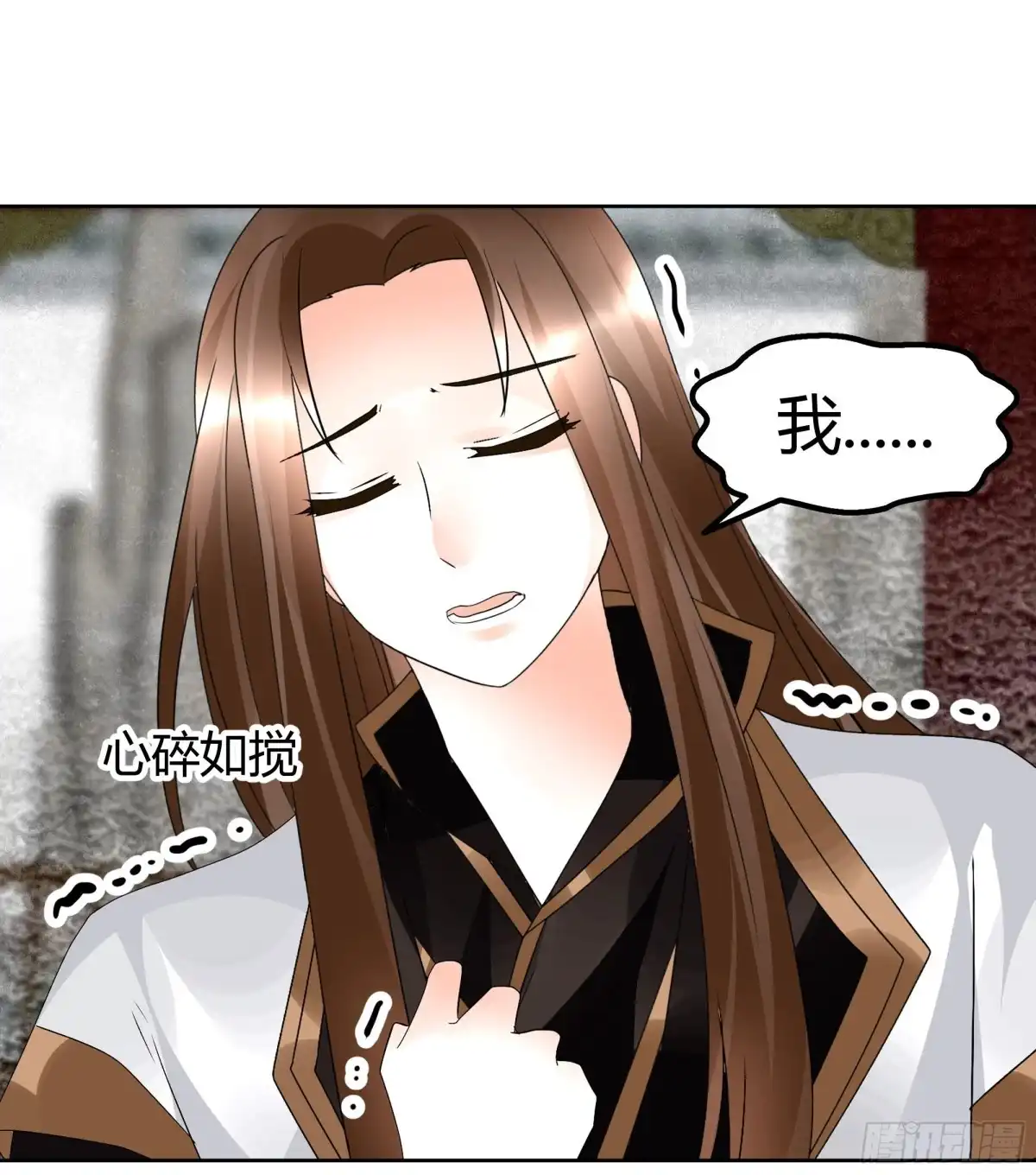 古乐风华录 第65话 笙箫默 第43页