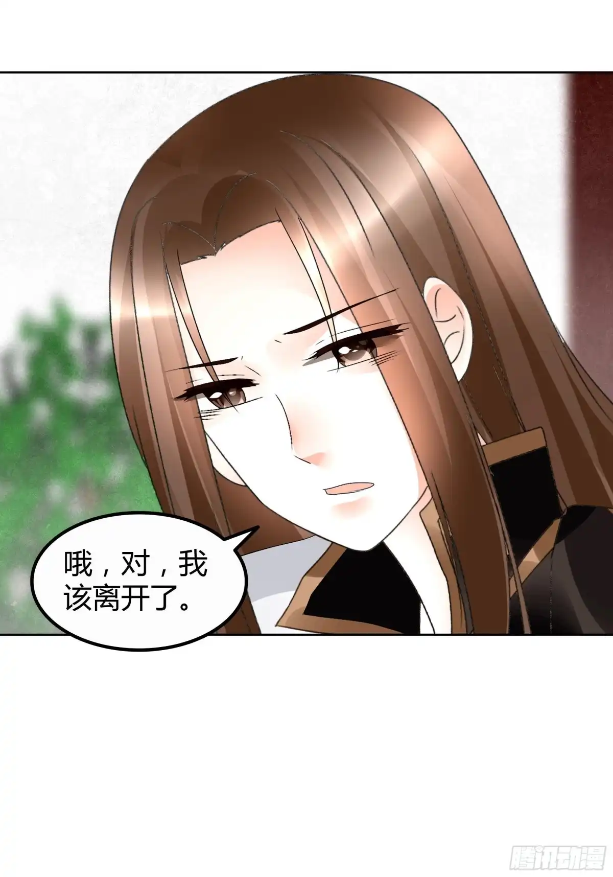 古乐风华录 第65话 笙箫默 第50页