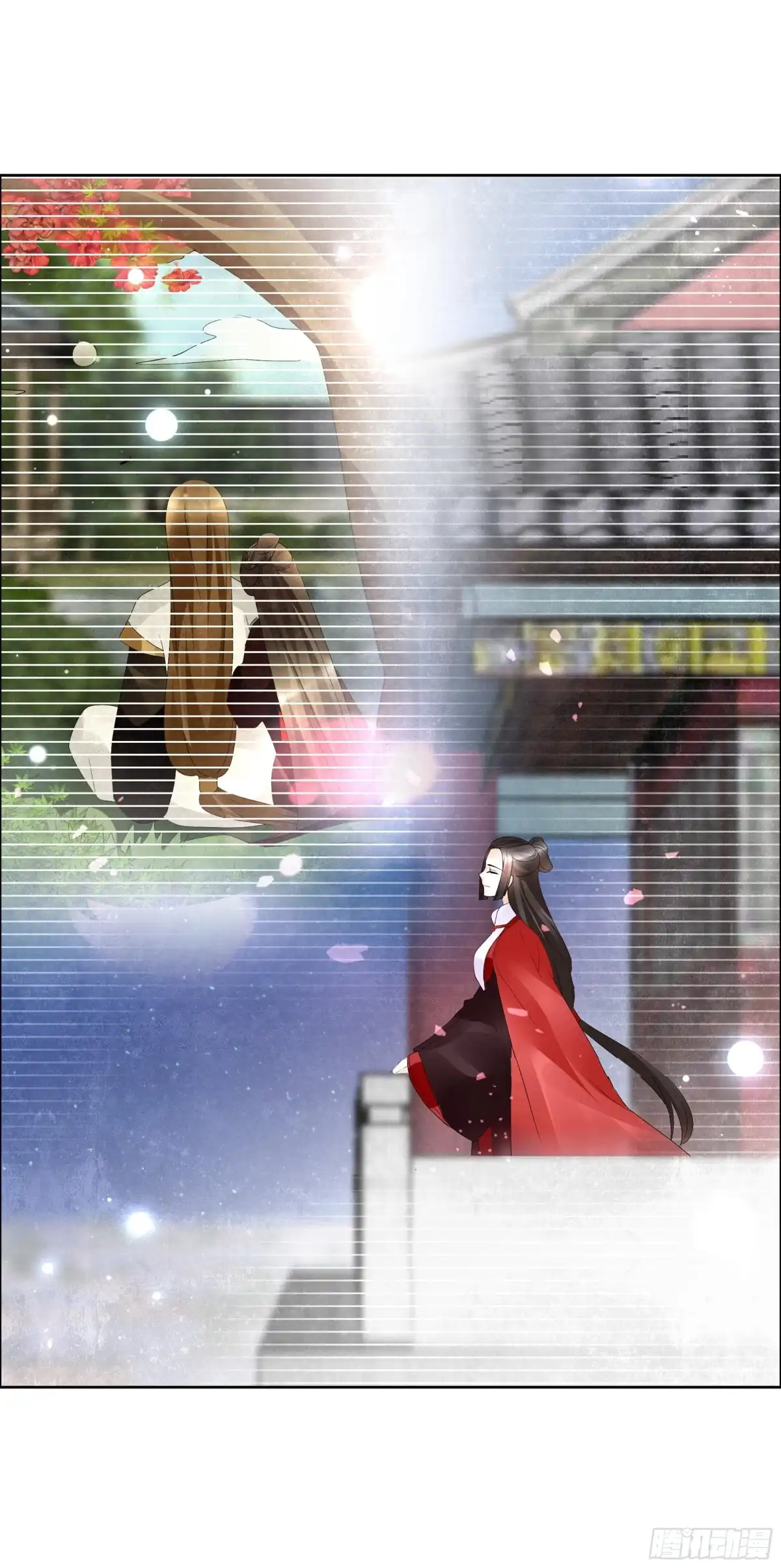 古乐风华录 第65话 笙箫默 第59页