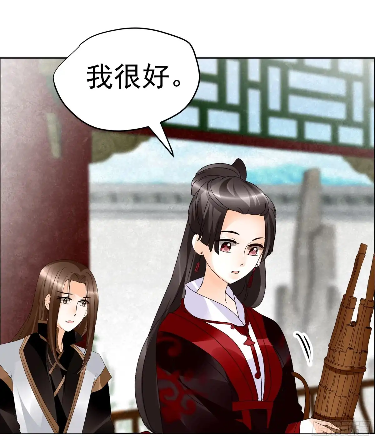 古乐风华录 第65话 笙箫默 第7页
