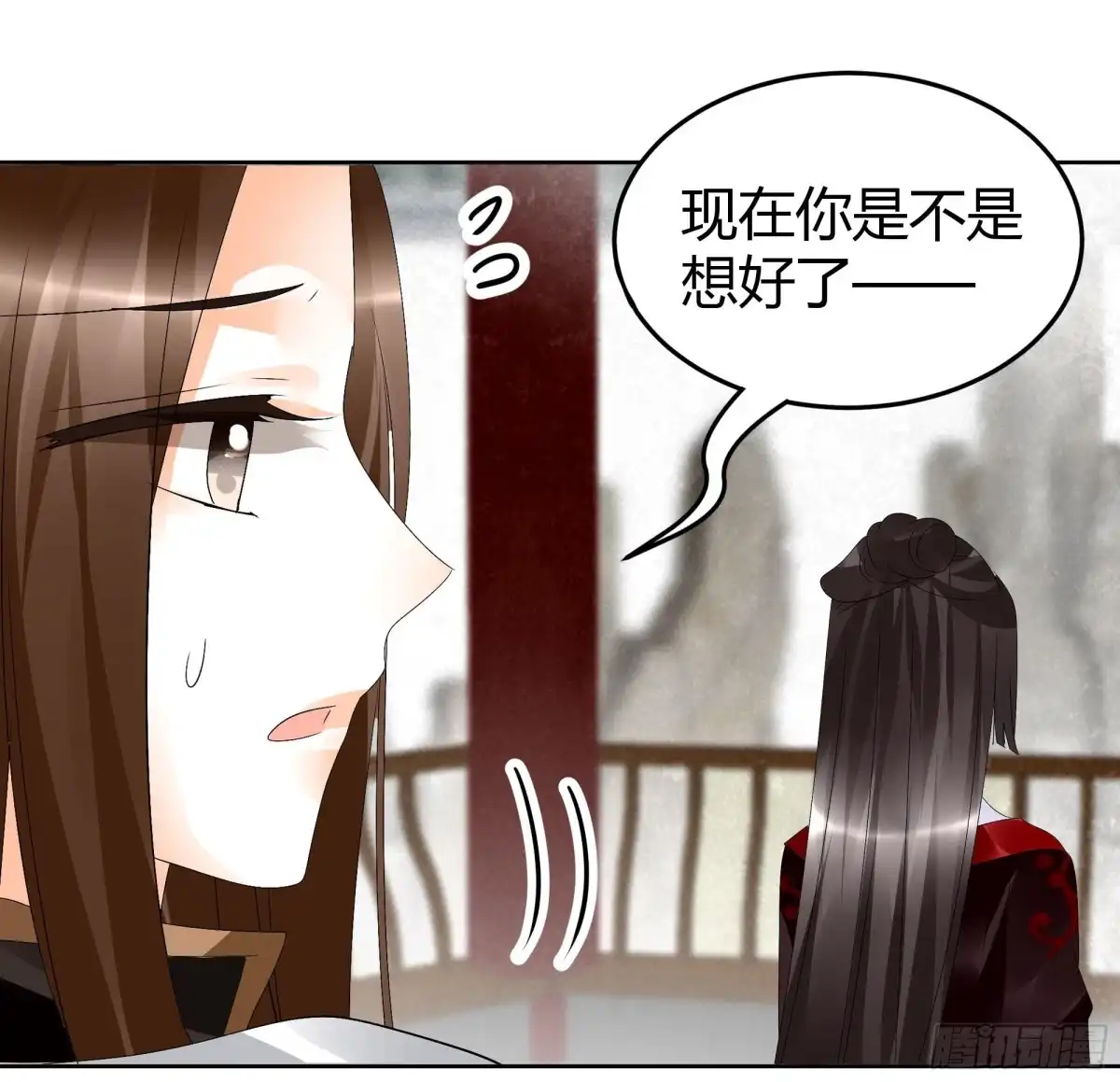 古乐风华录 第65话 笙箫默 第9页
