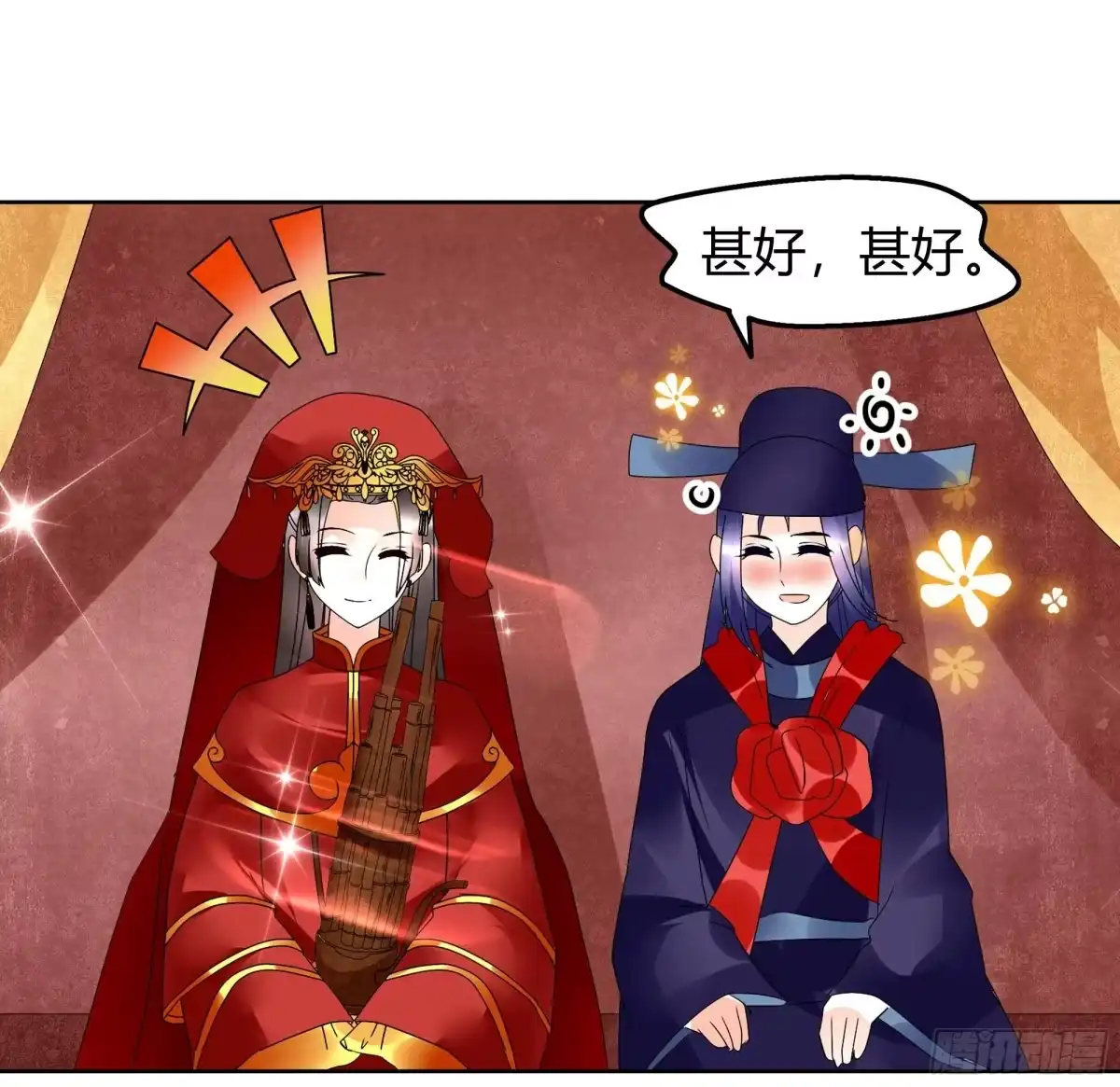 古乐风华录 第66话 玖玉孤身涉险 第10页