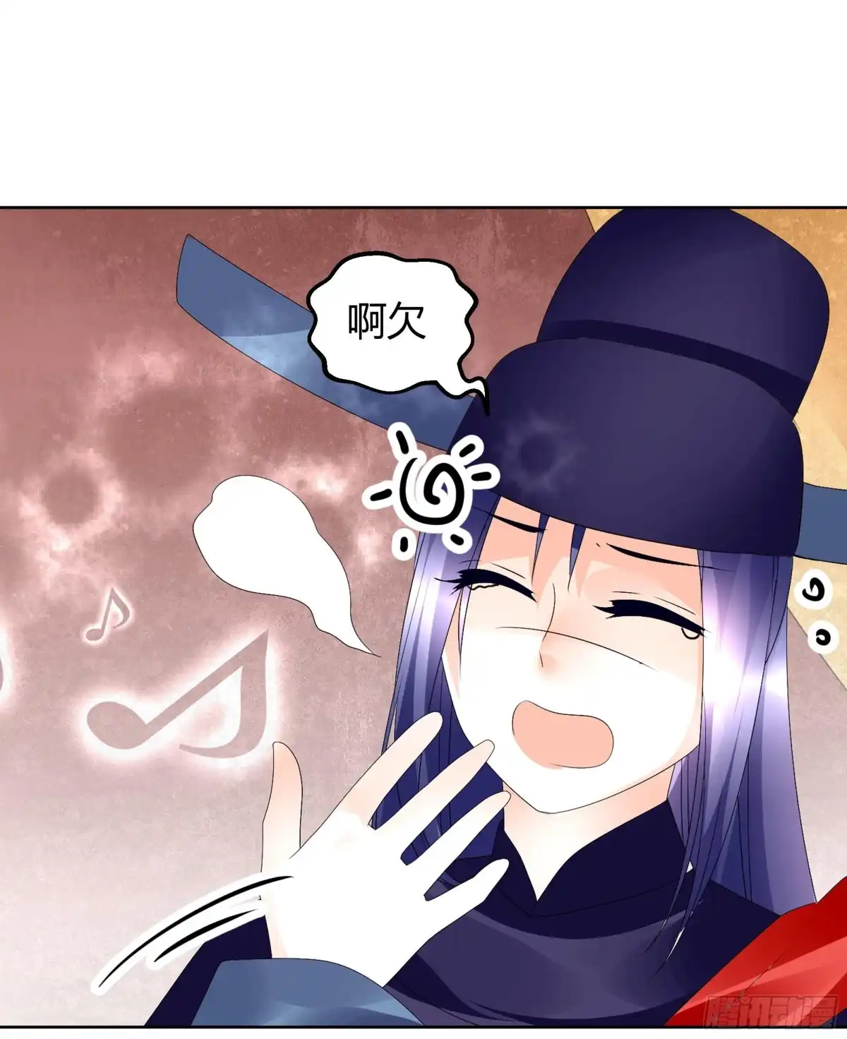 古乐风华录 第66话 玖玉孤身涉险 第13页
