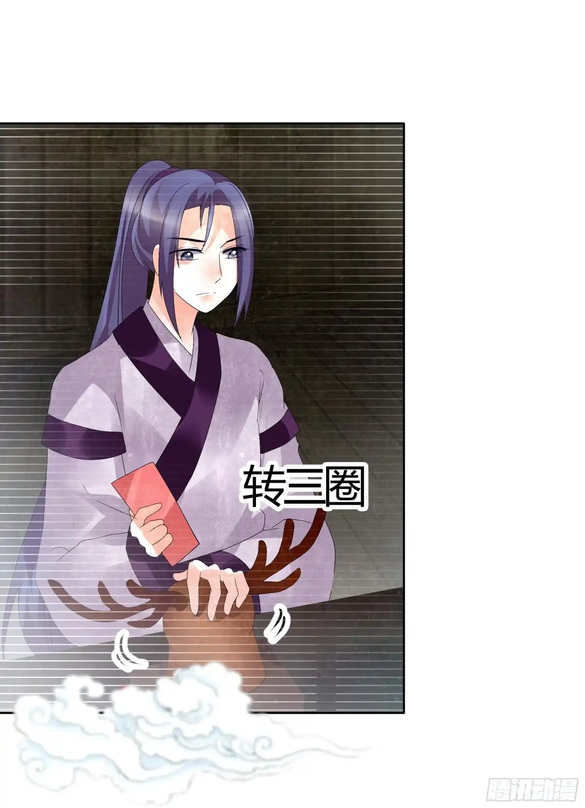 古乐风华录 第66话 玖玉孤身涉险 第32页