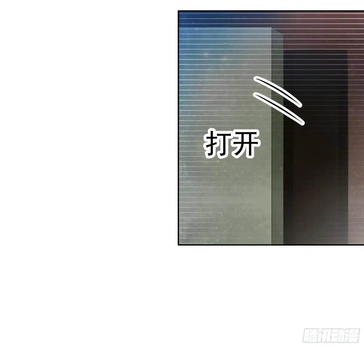 古乐风华录 第66话 玖玉孤身涉险 第37页