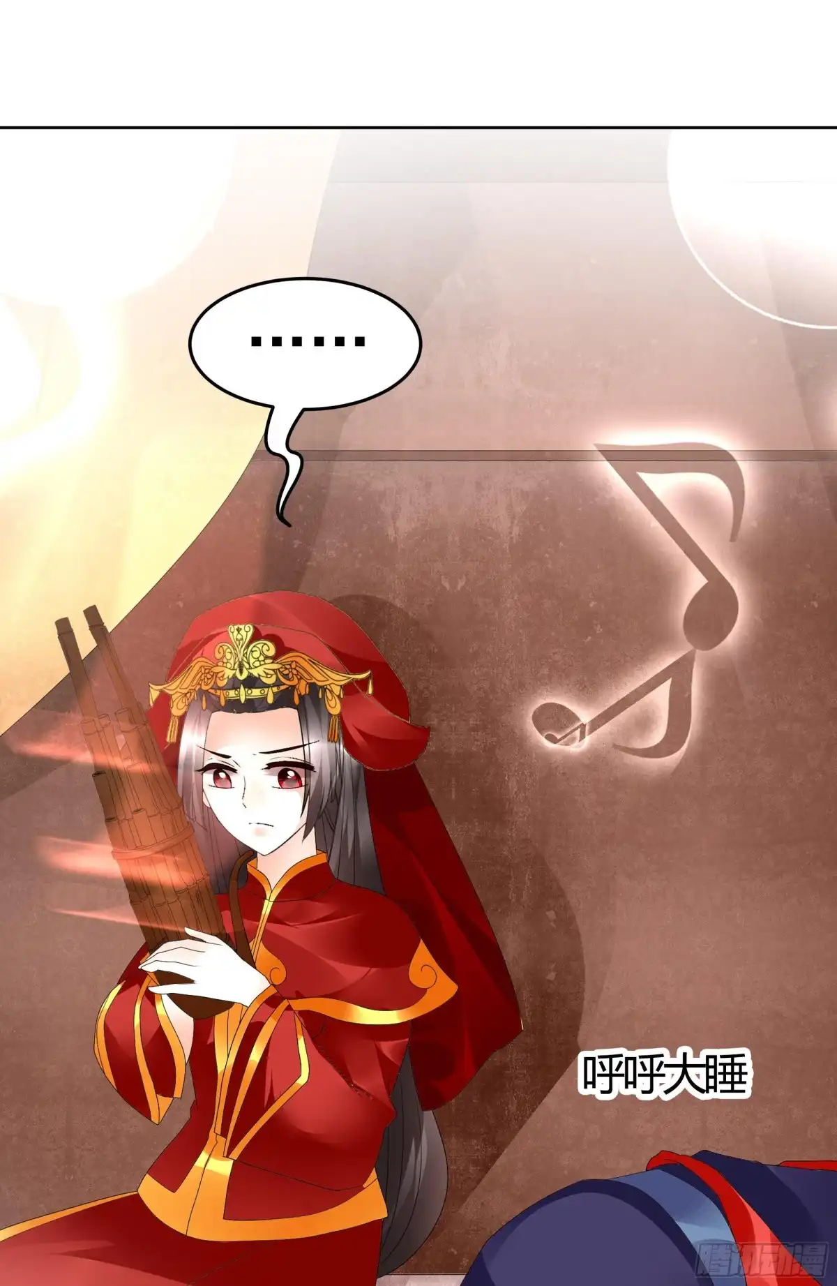 古乐风华录 第66话 玖玉孤身涉险 第40页