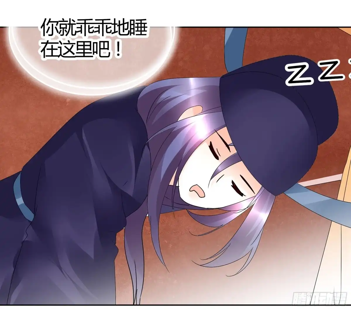 古乐风华录 第66话 玖玉孤身涉险 第43页