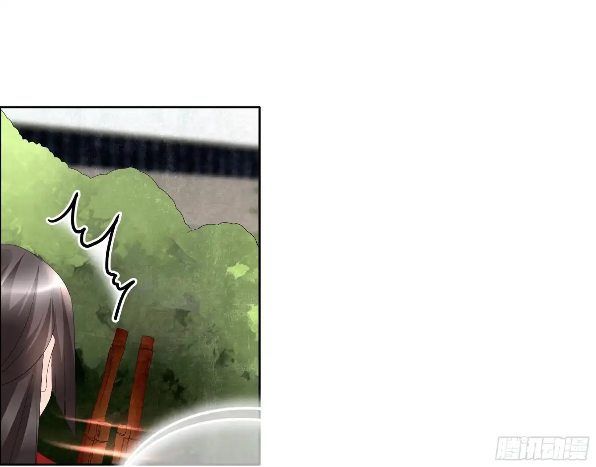 古乐风华录 第66话 玖玉孤身涉险 第47页